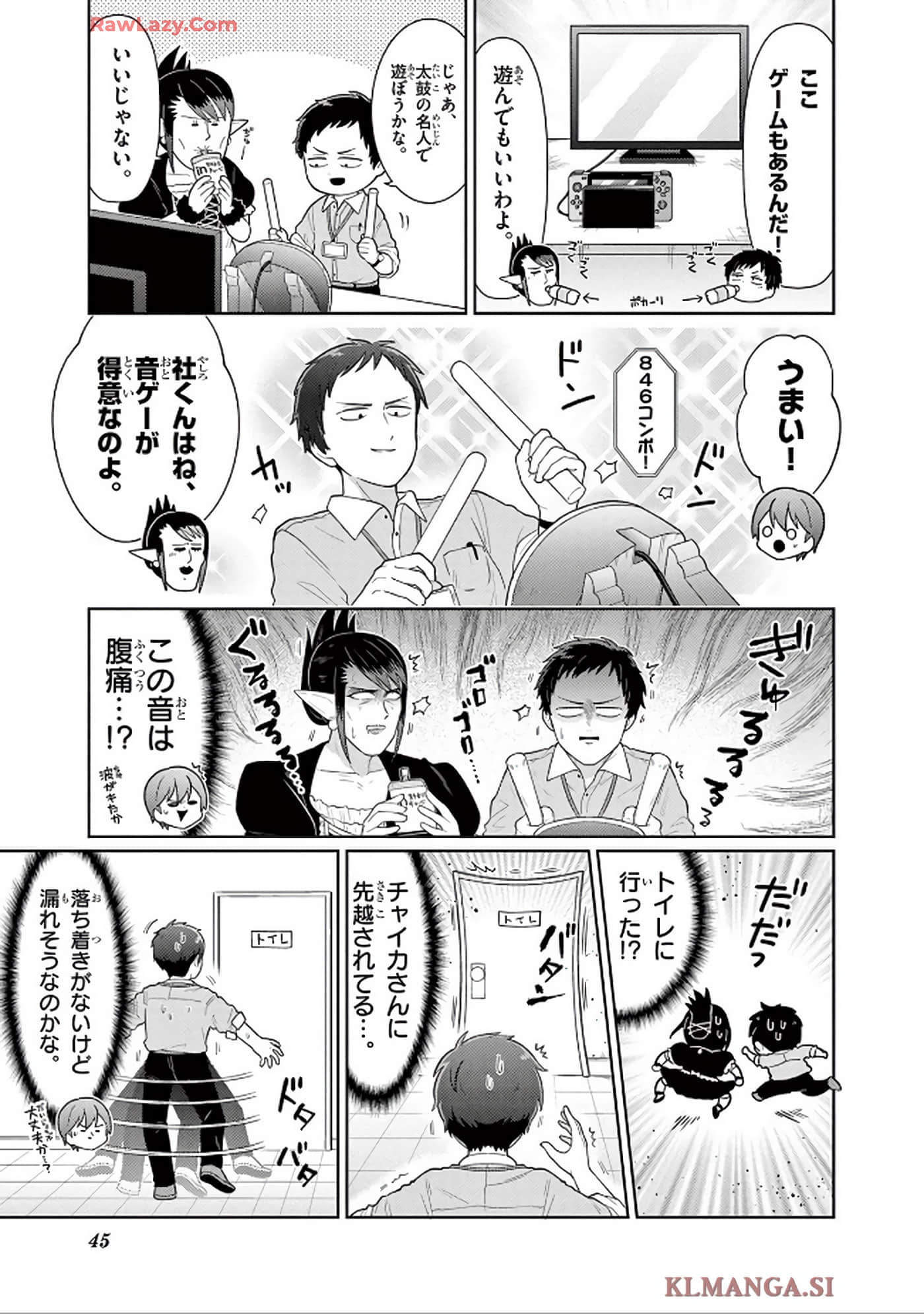 第 46 页