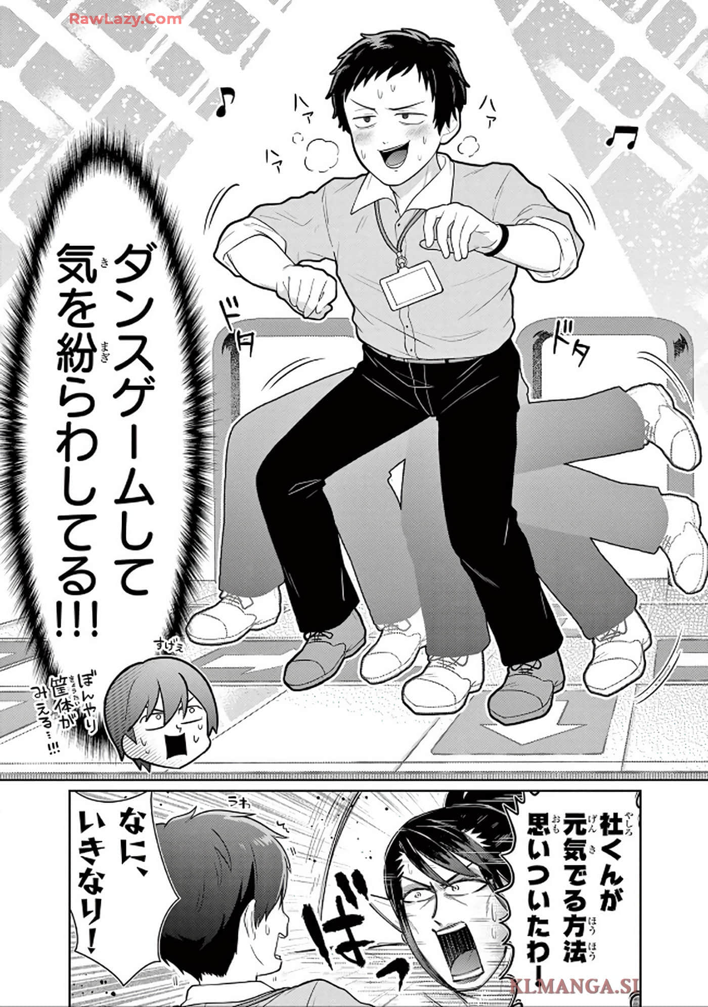 第 47 页