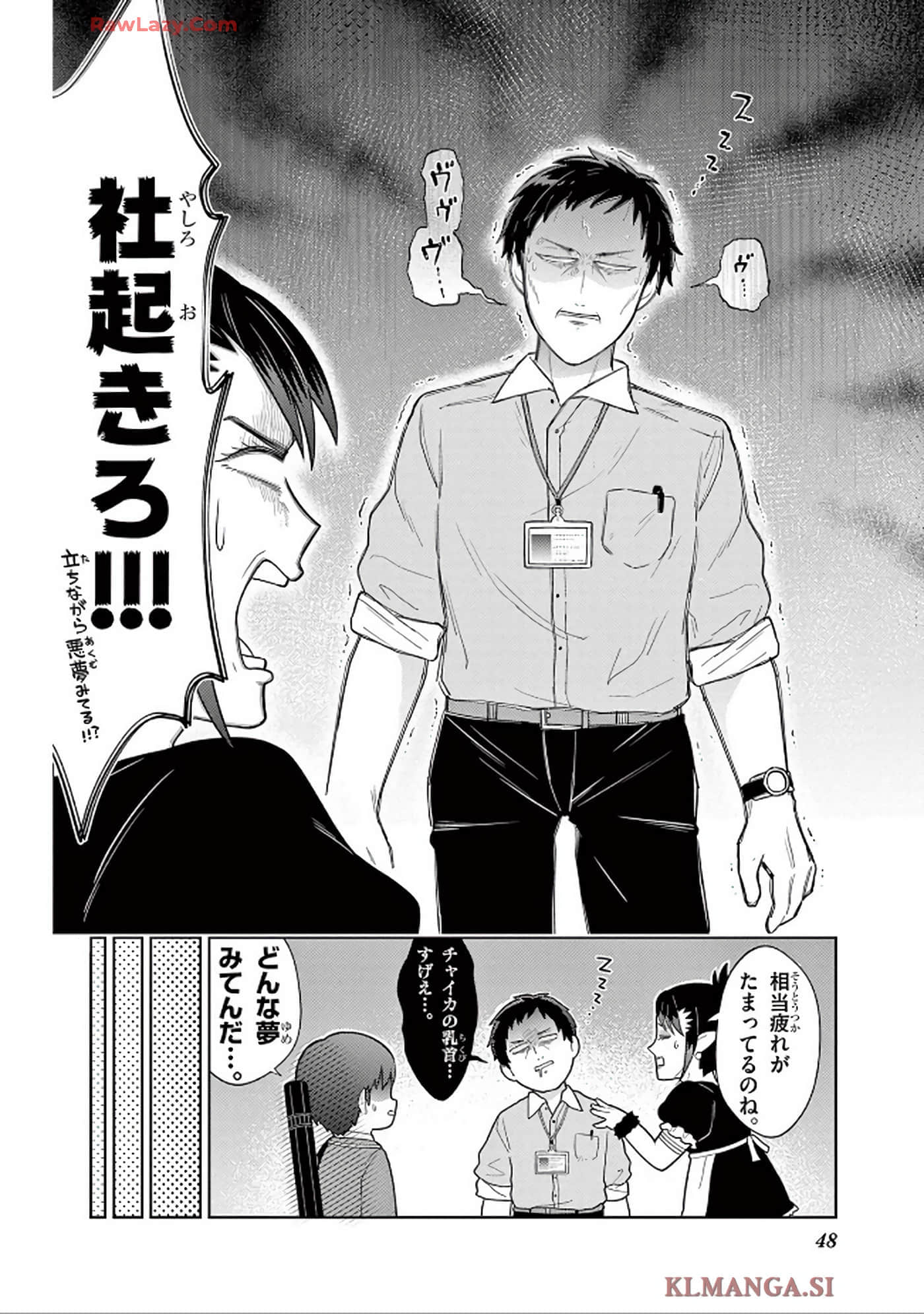 第 49 页