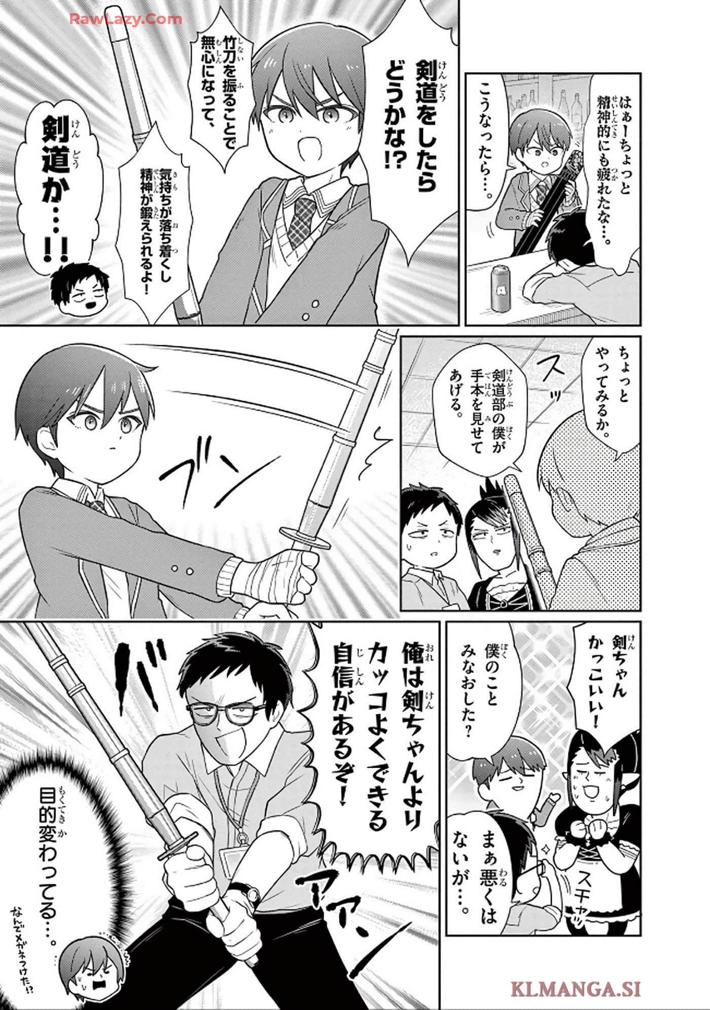 第 50 页