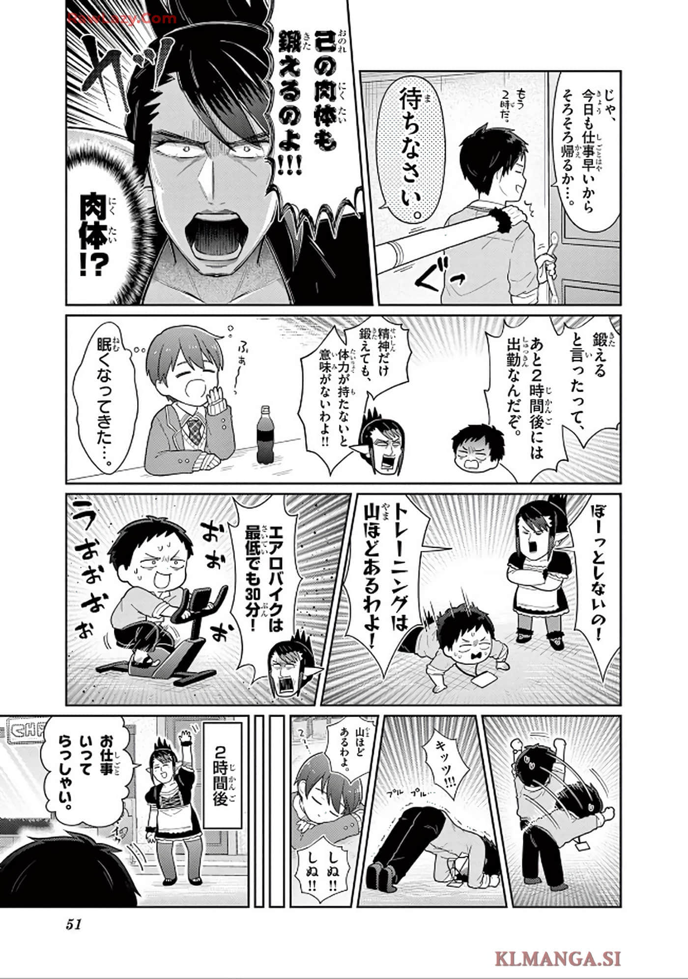 第 52 页