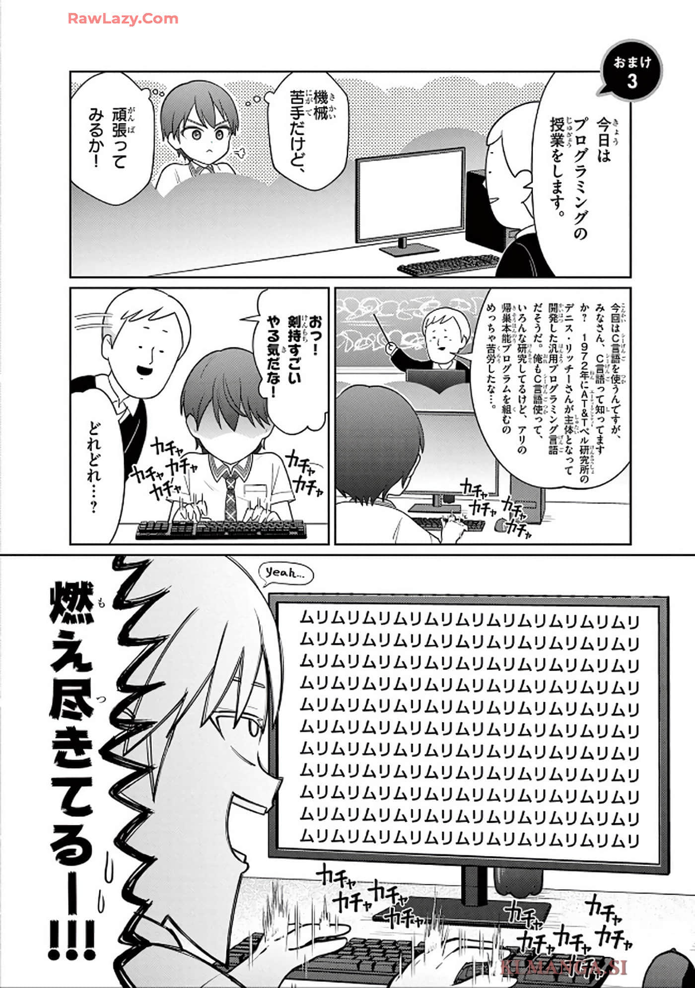 第 55 页
