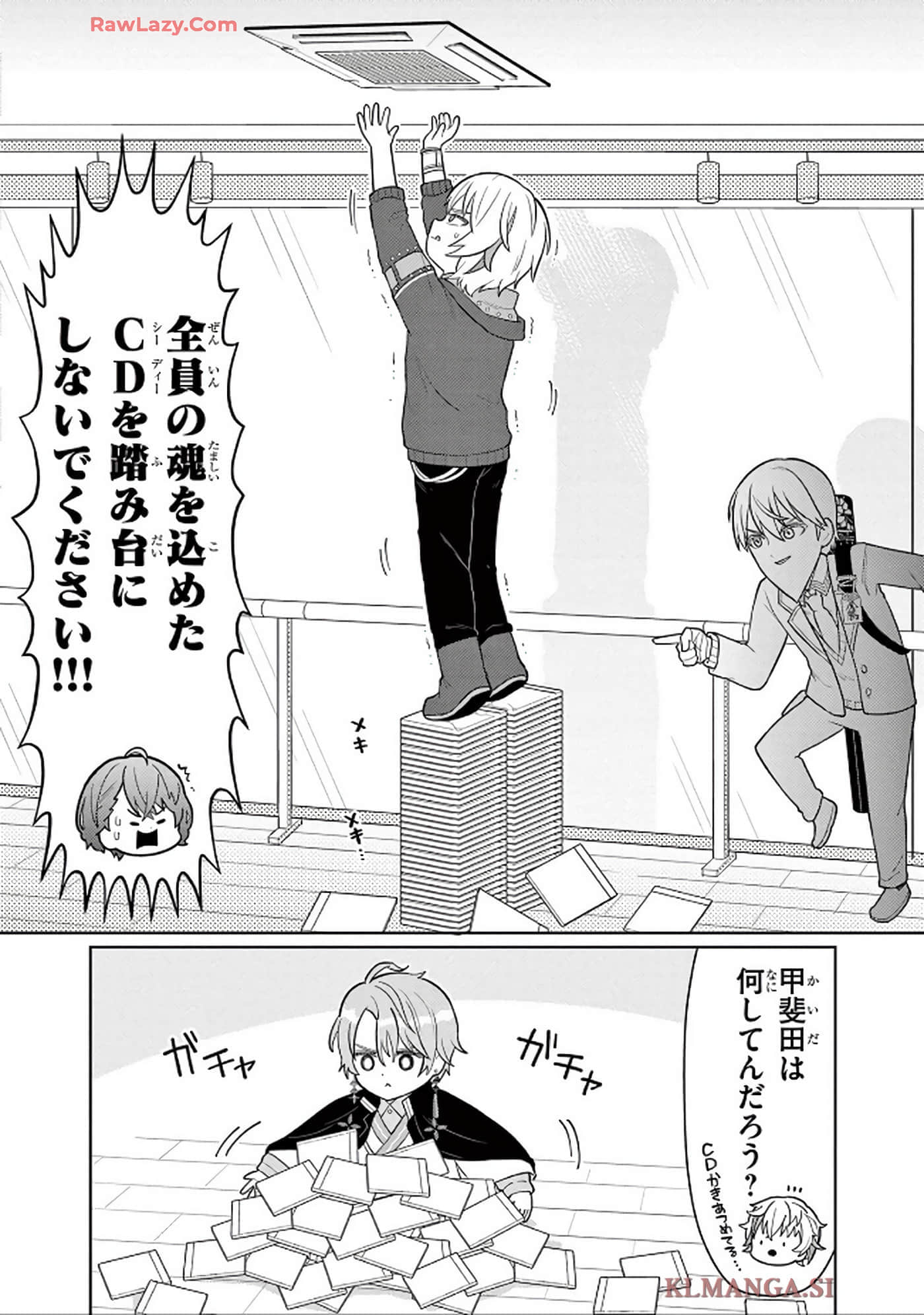 第 61 页