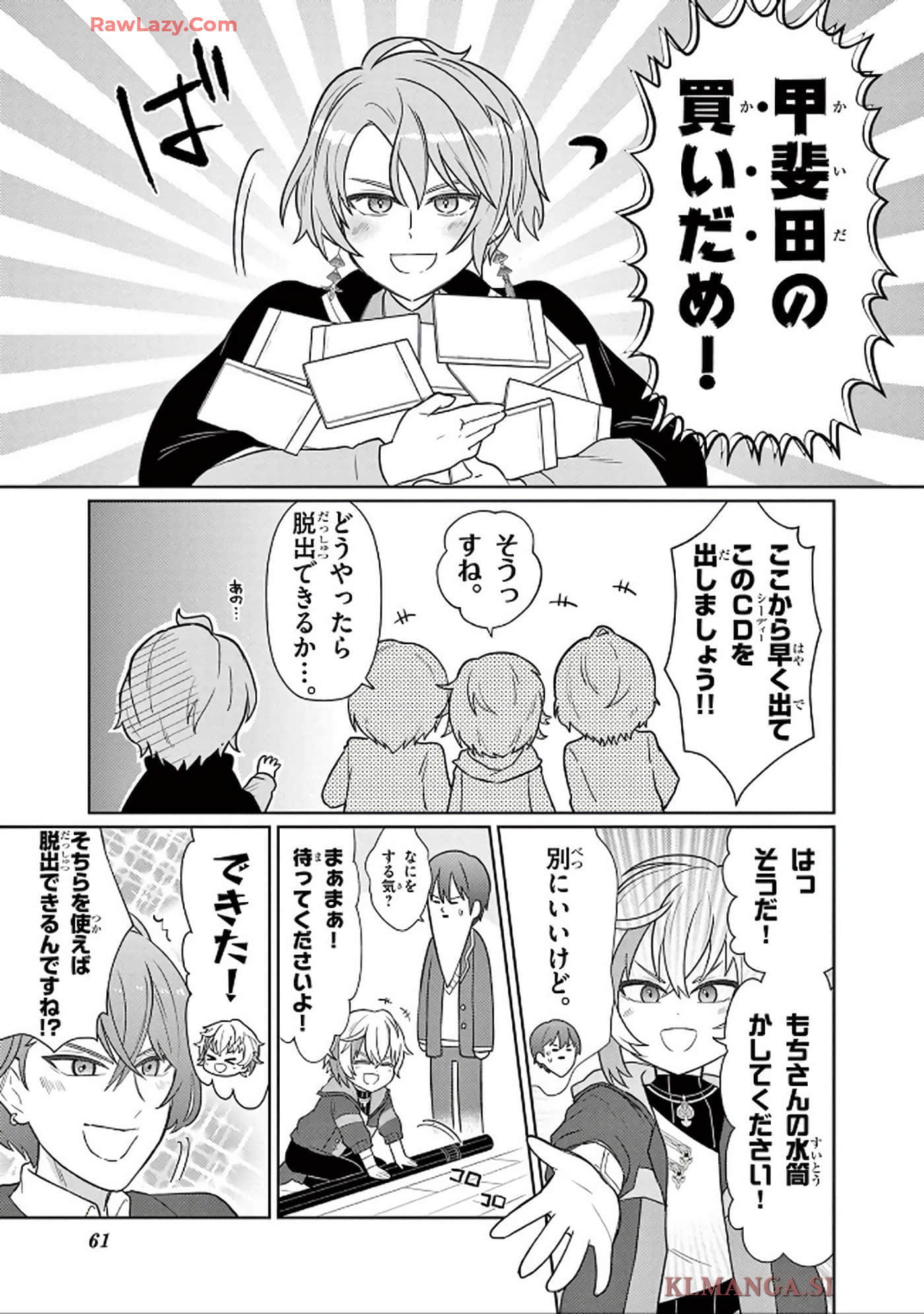 第 62 页