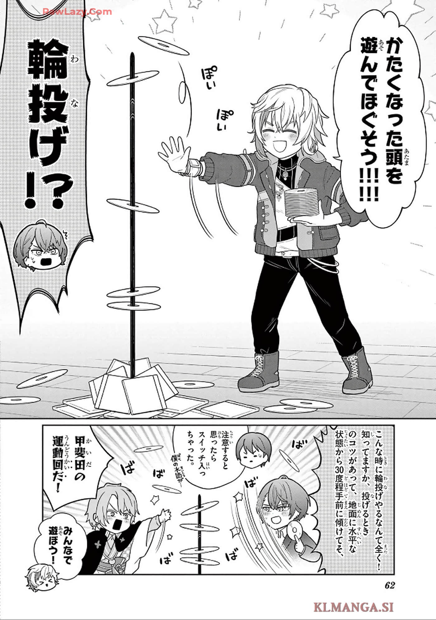第 63 页