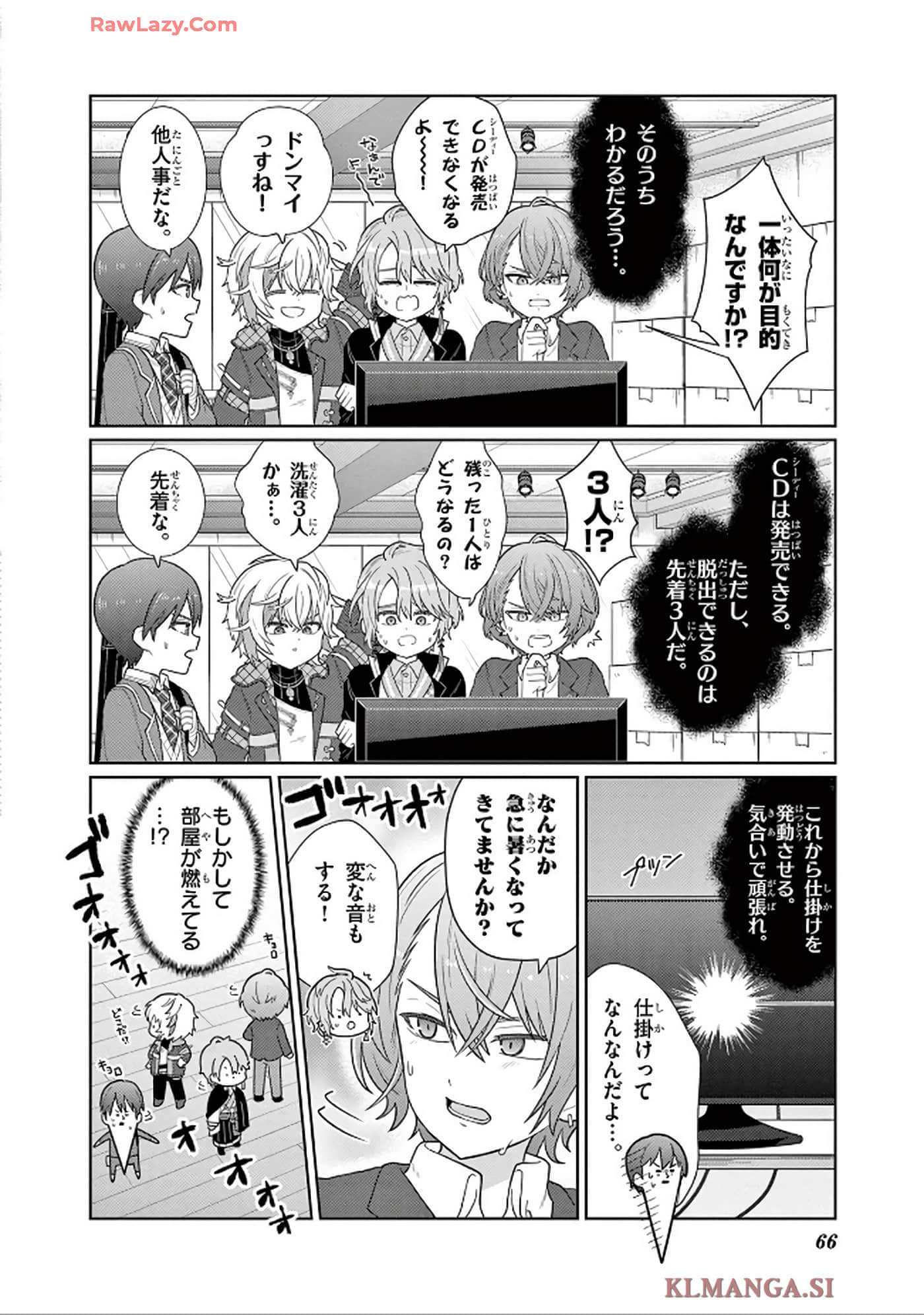 第 67 页