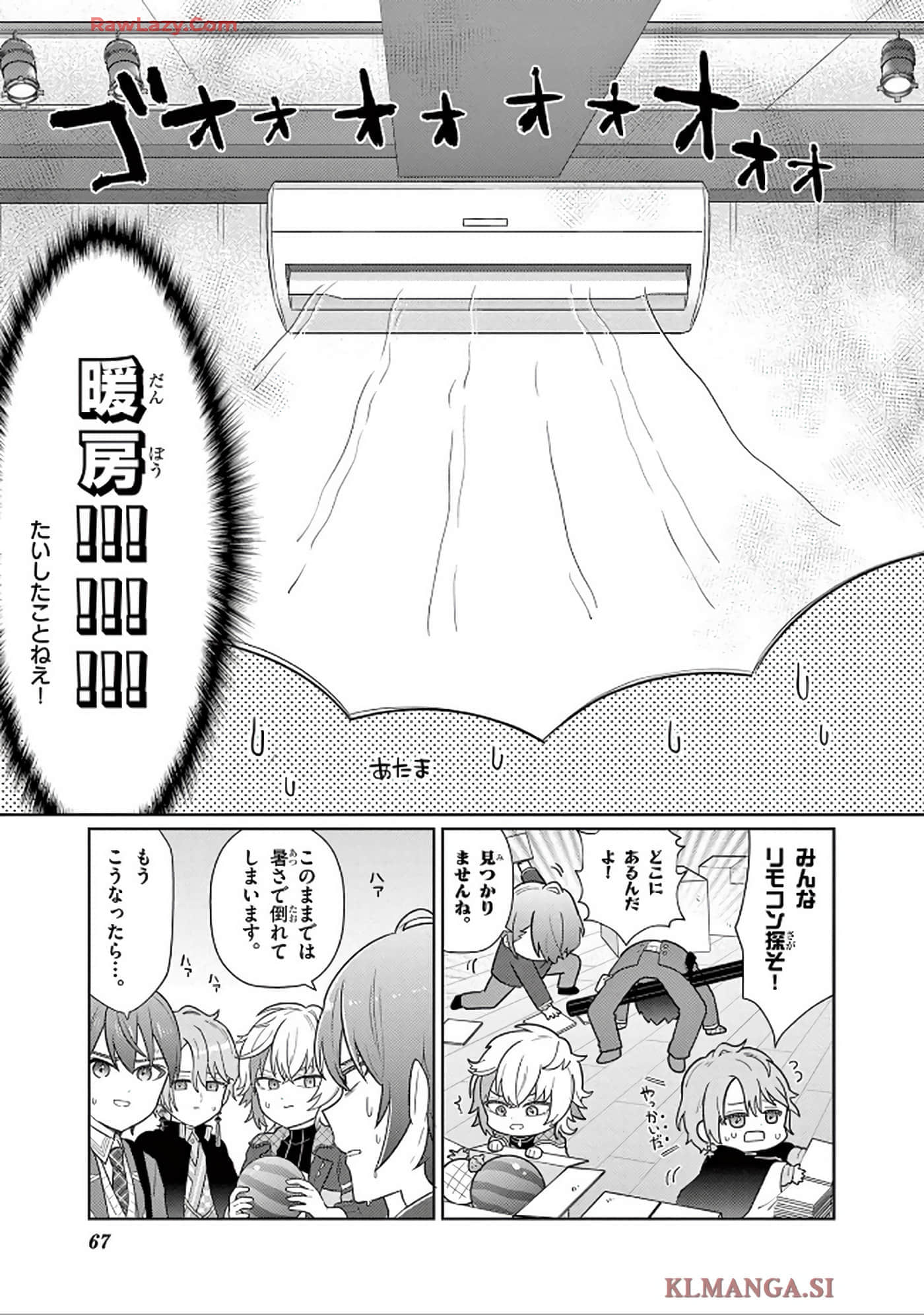 第 68 页