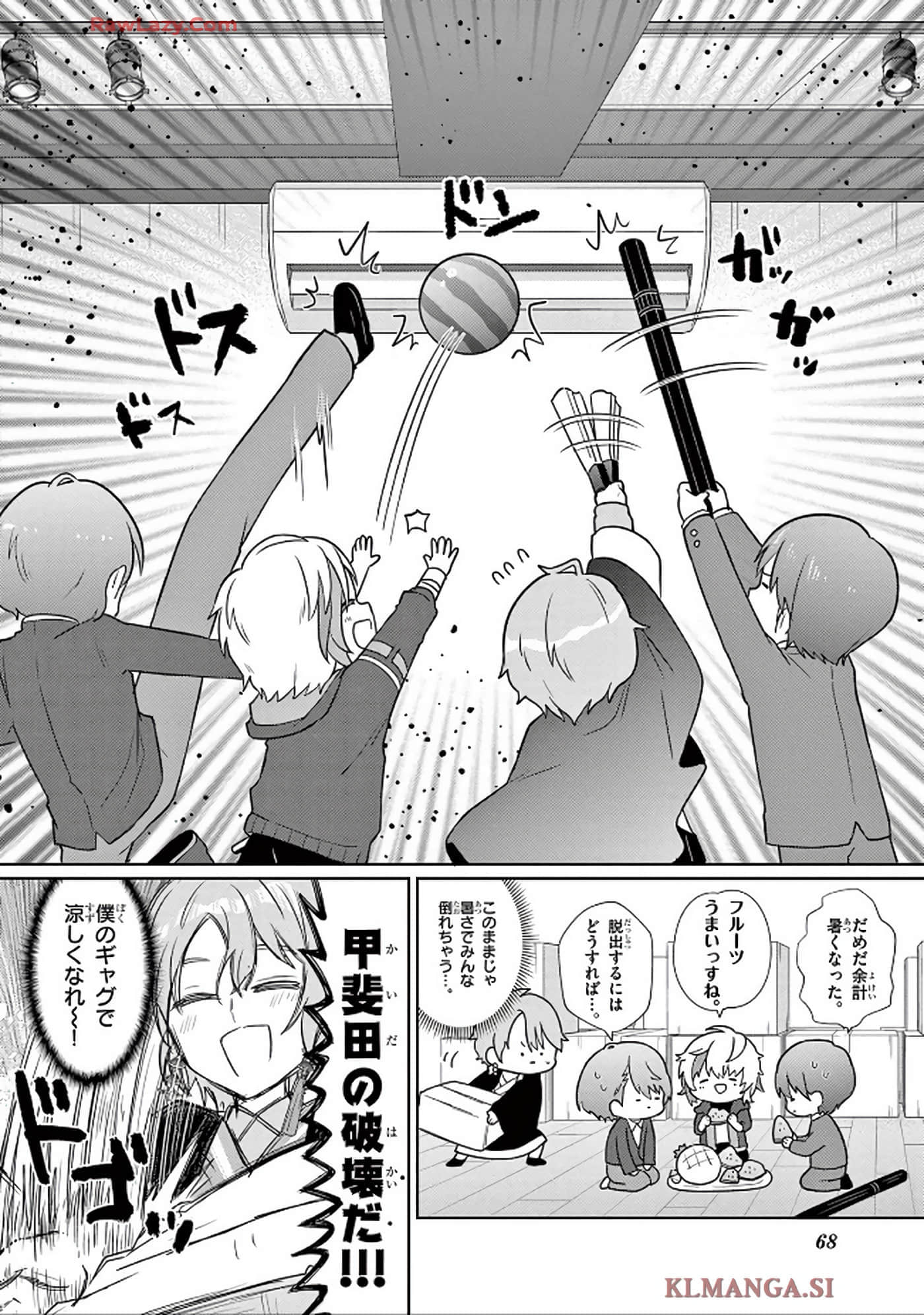 第 69 页