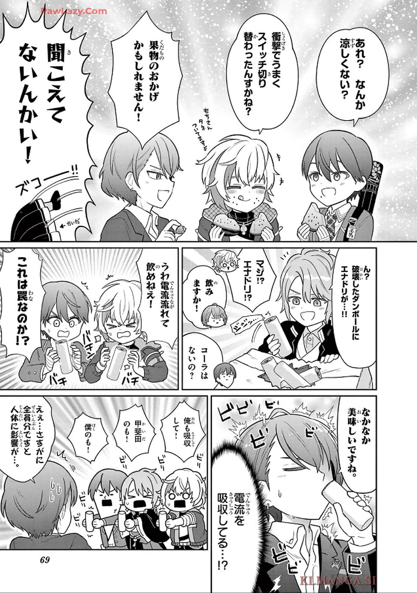第 70 页