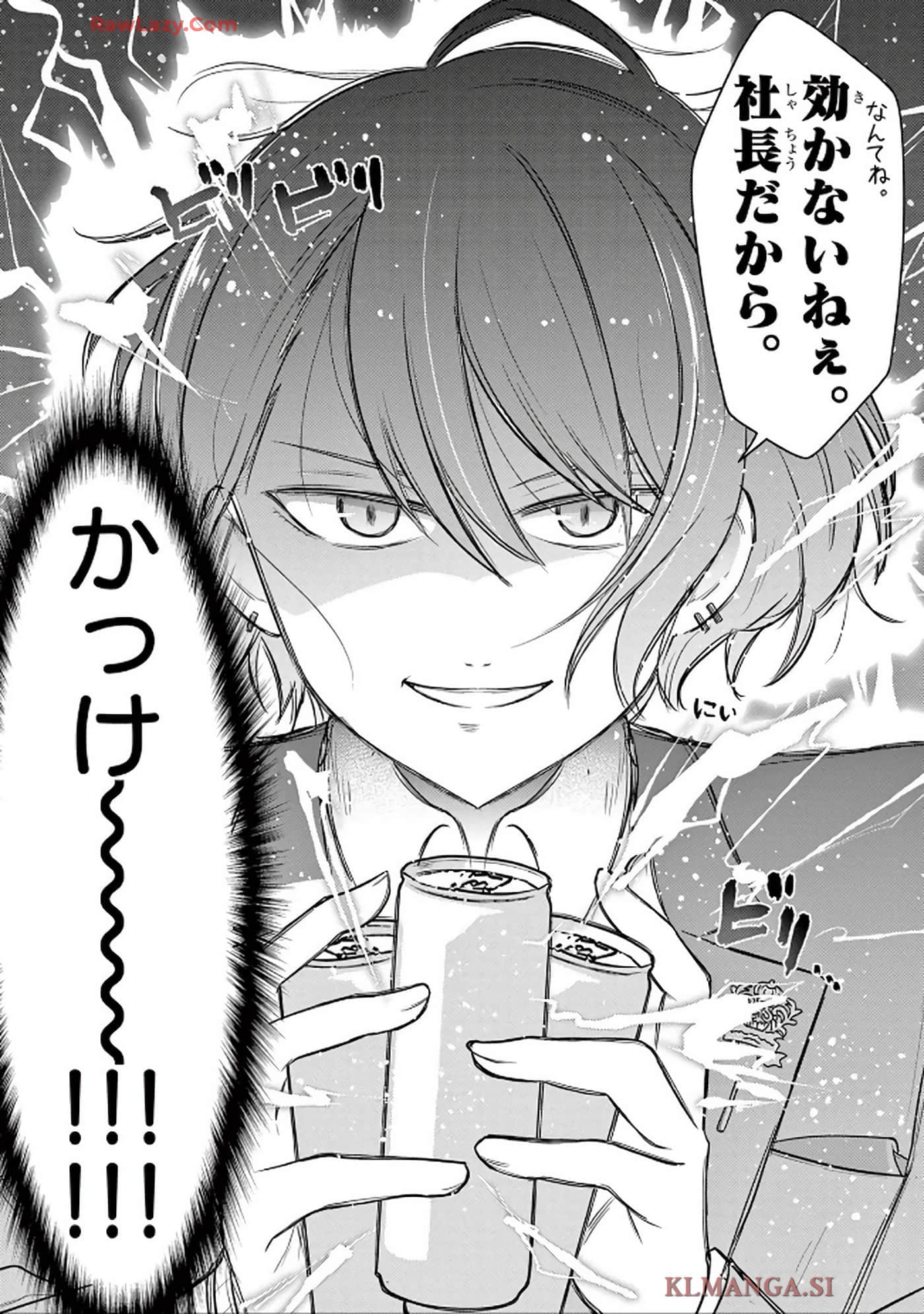 第 71 页