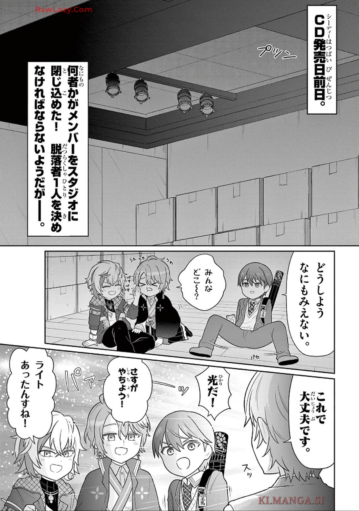 第 75 页