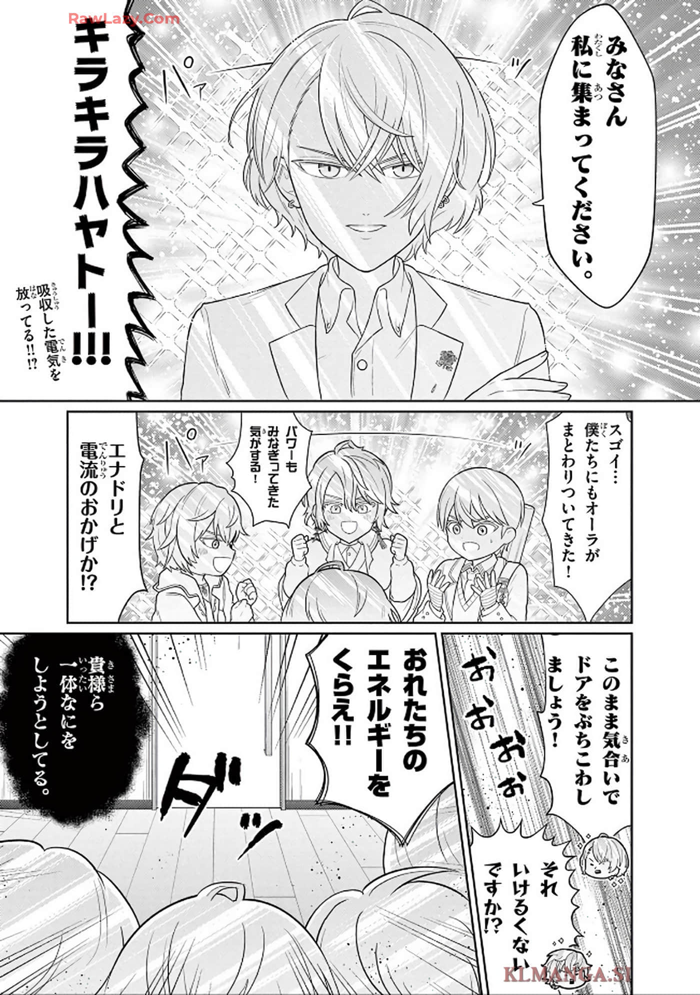 第 76 页