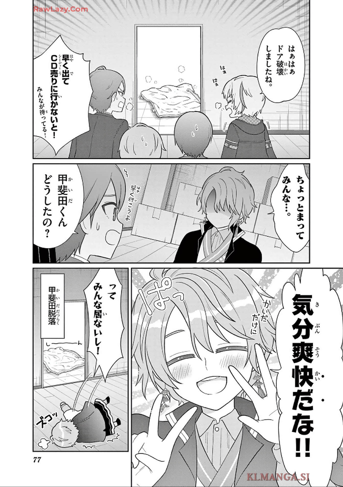 第 78 页