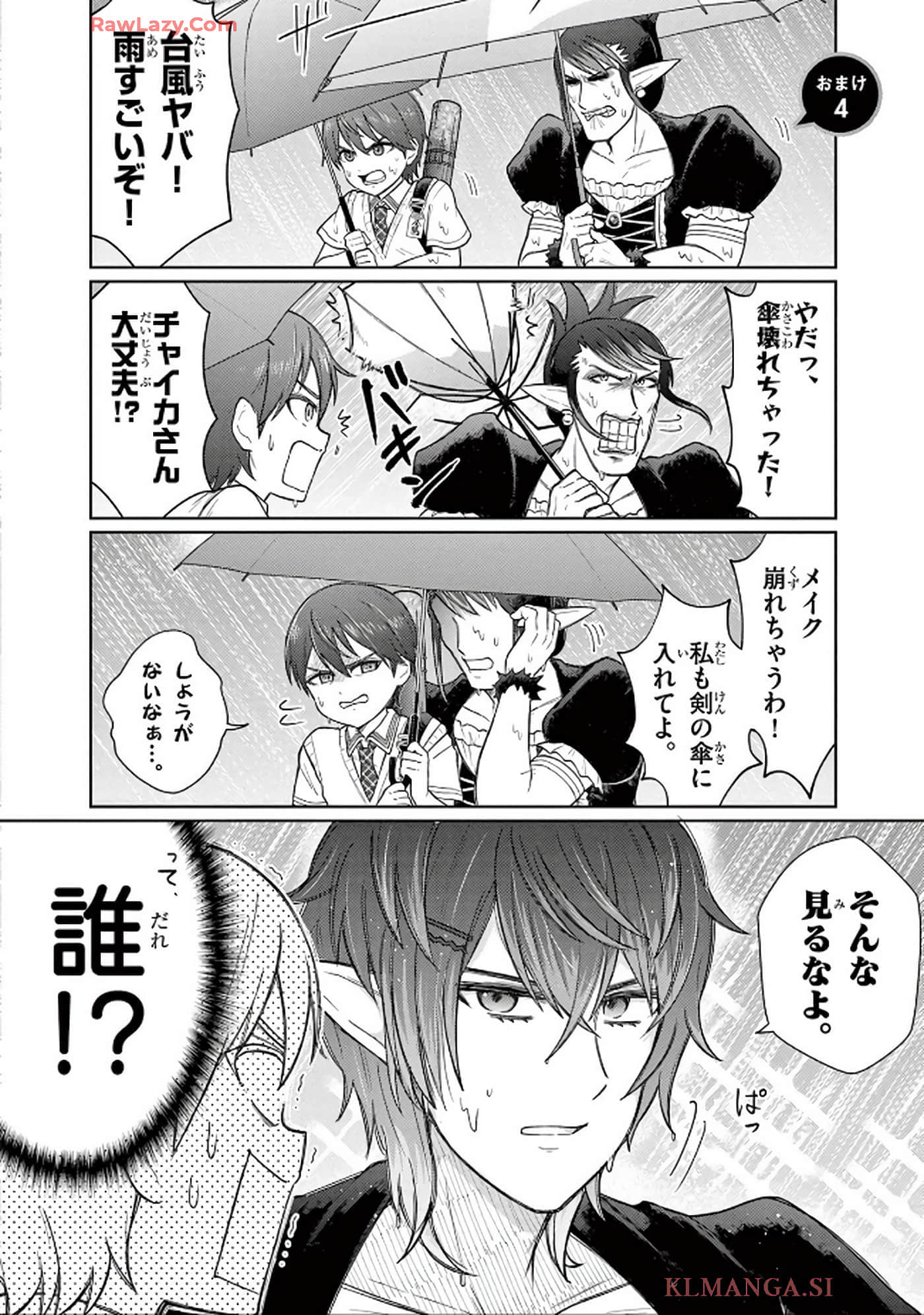第 81 页