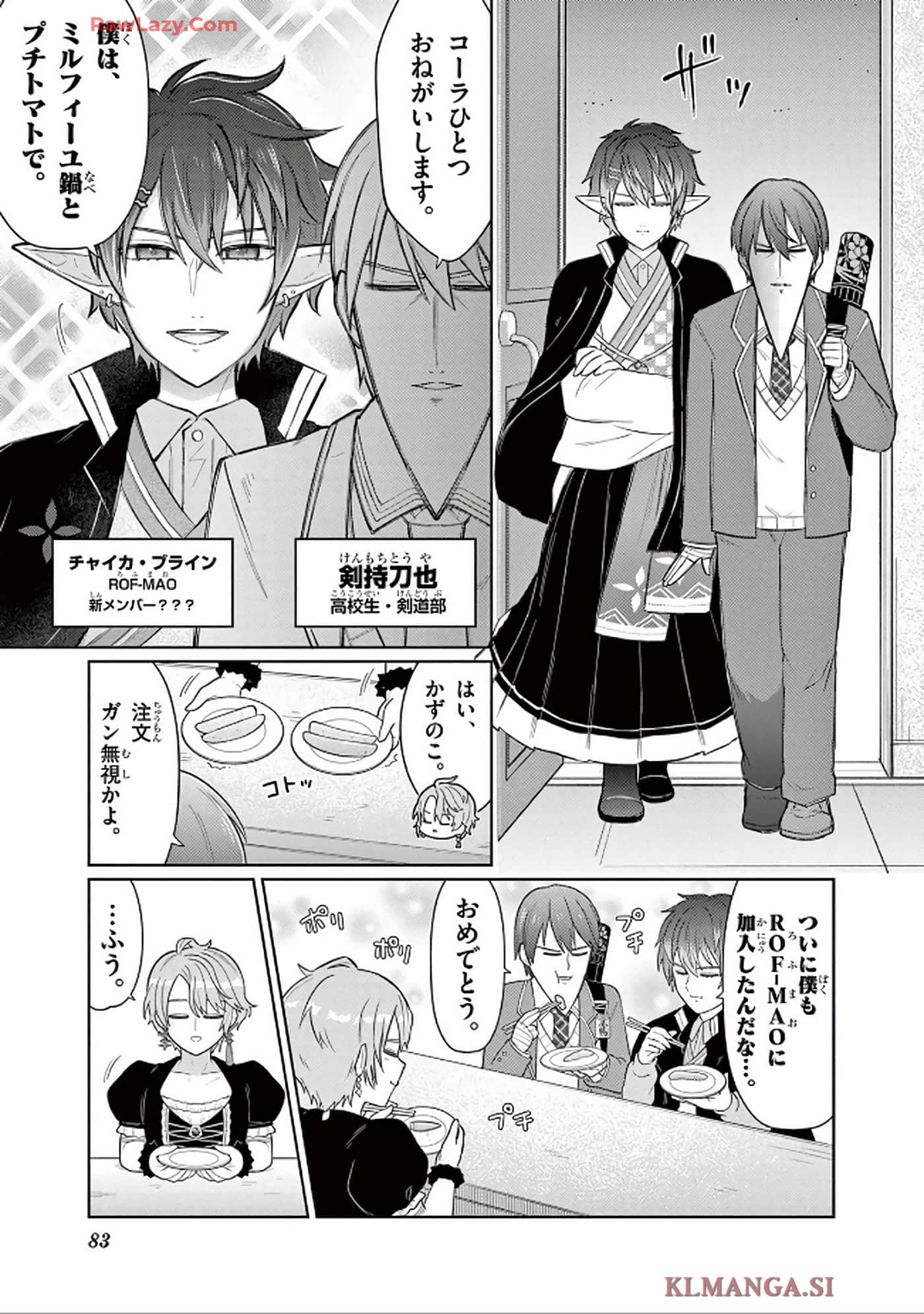 第 84 页