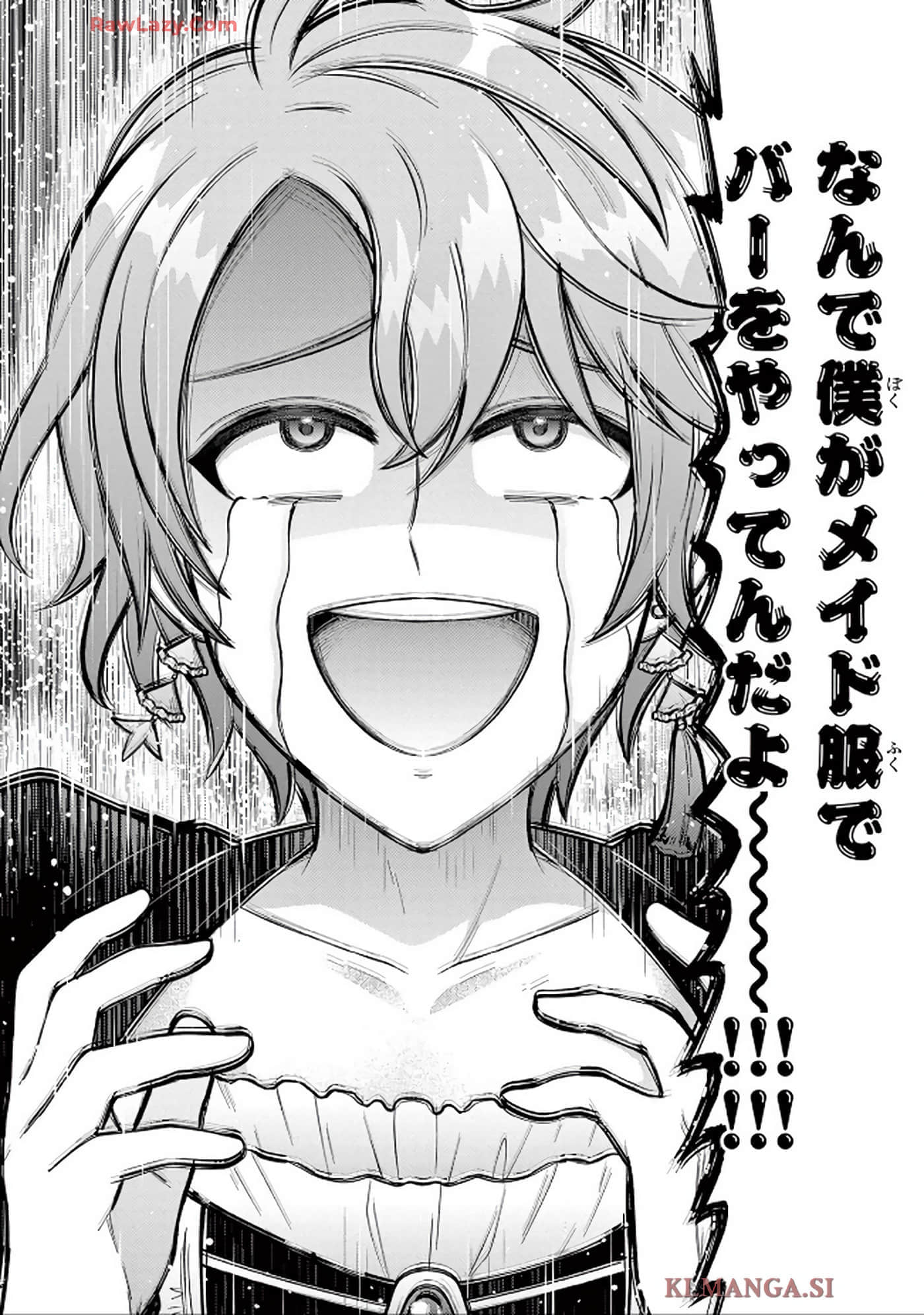 第 85 页