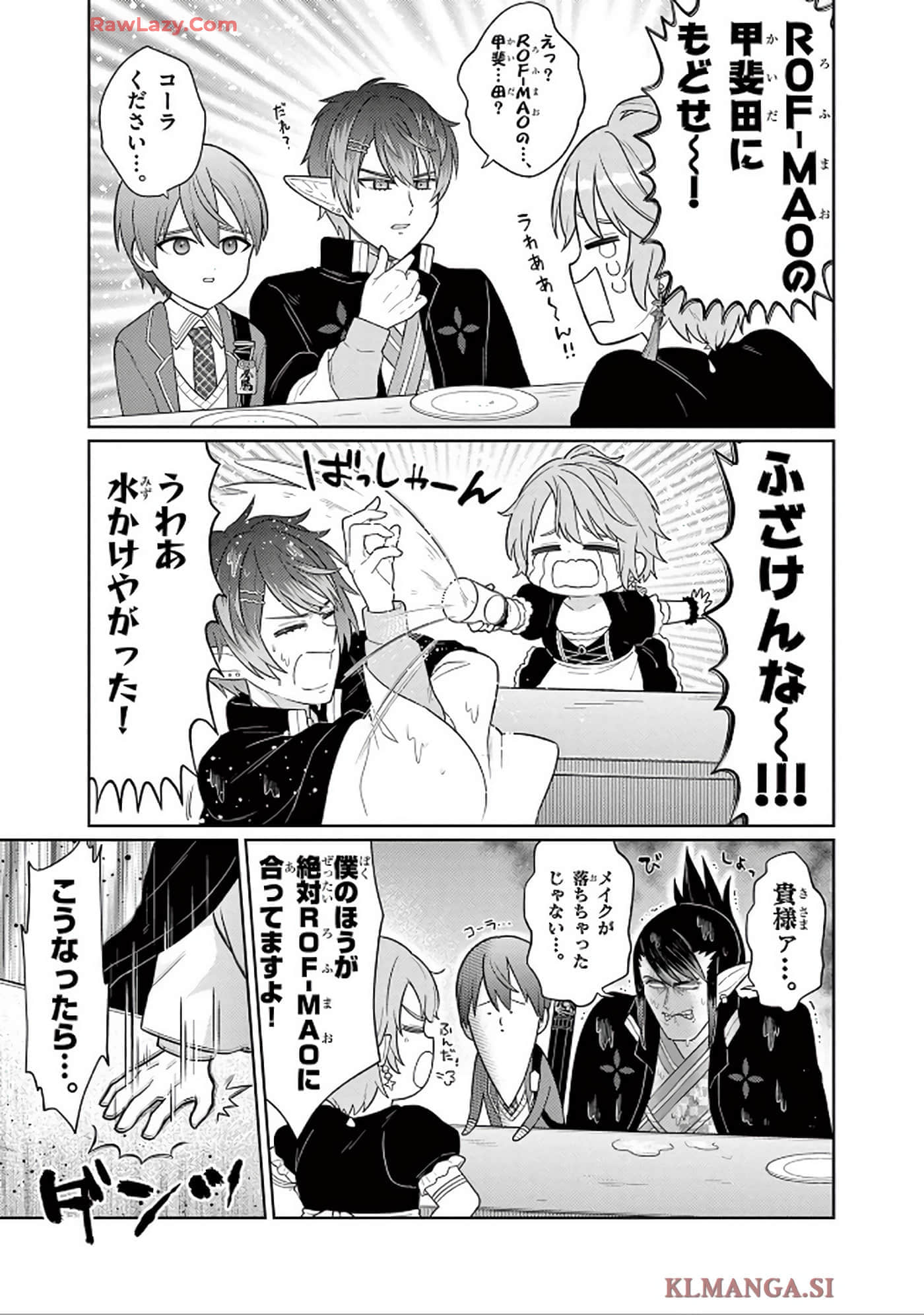 第 86 页