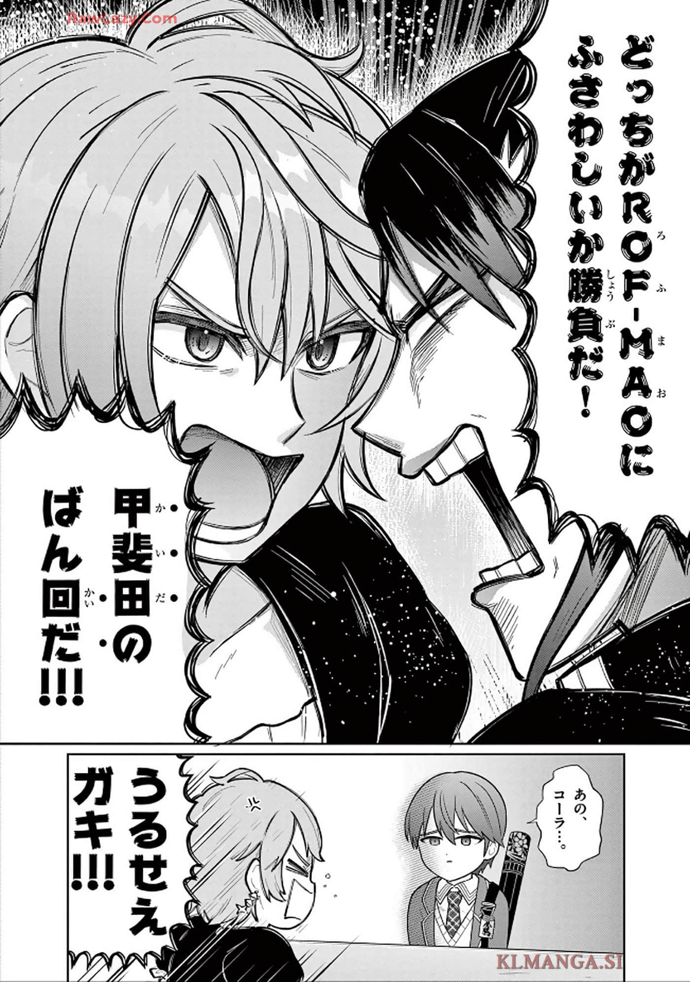 第 87 页