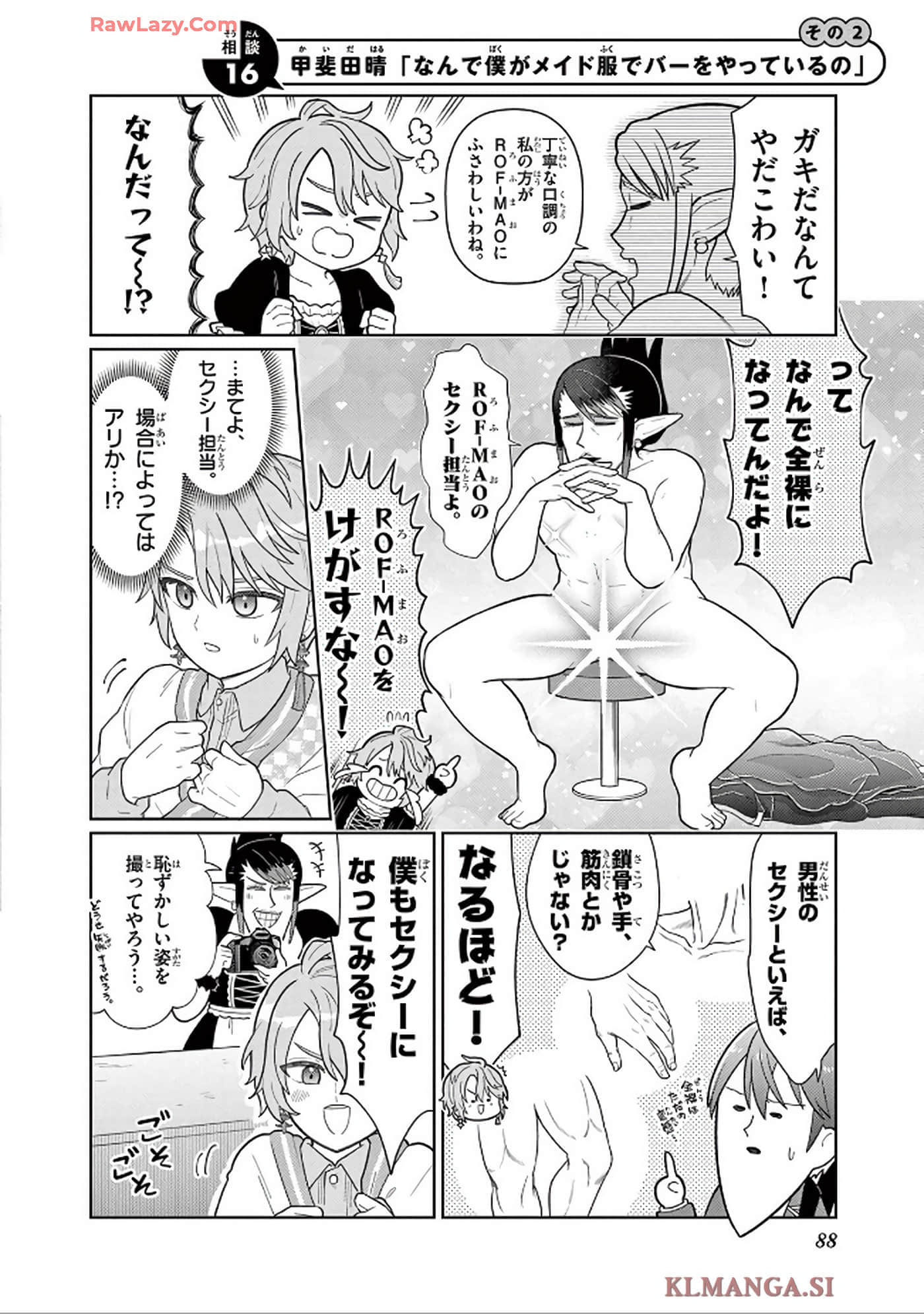 第 89 页