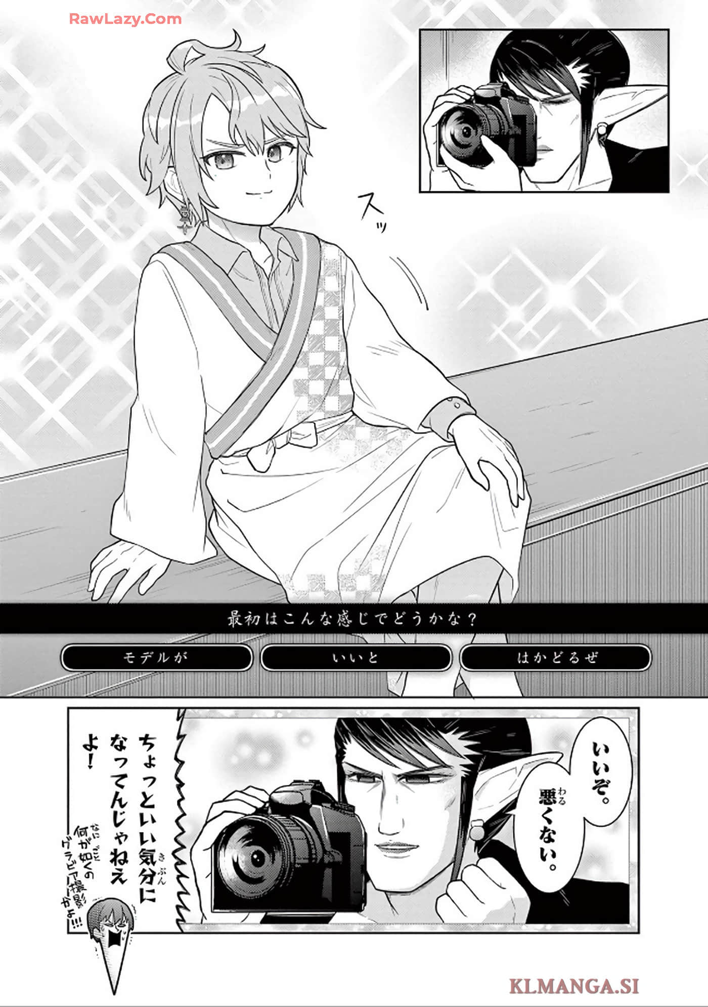 第 90 页