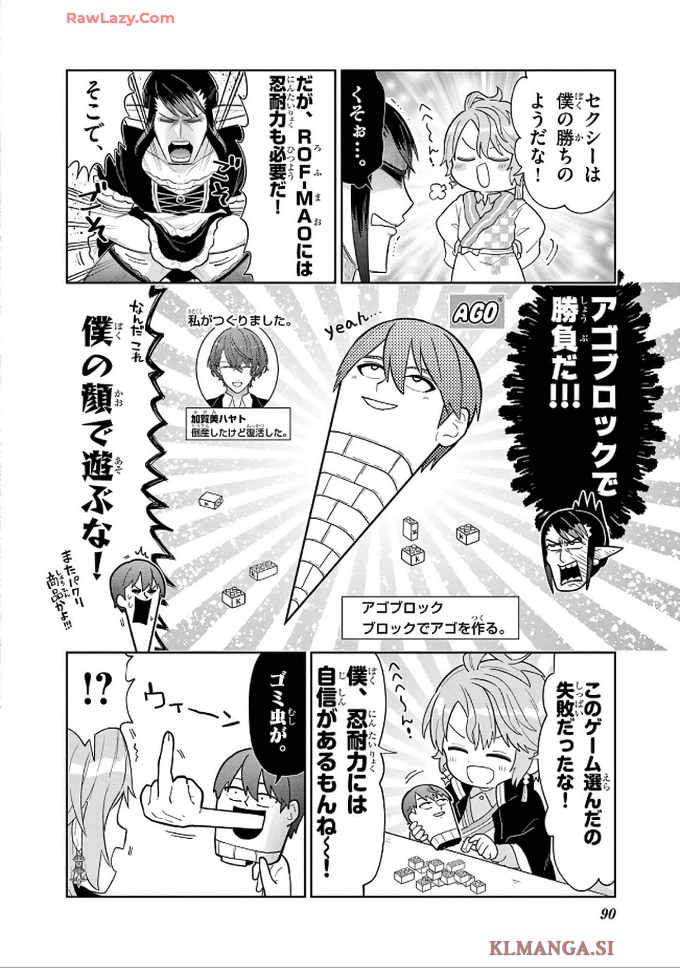 第 91 页