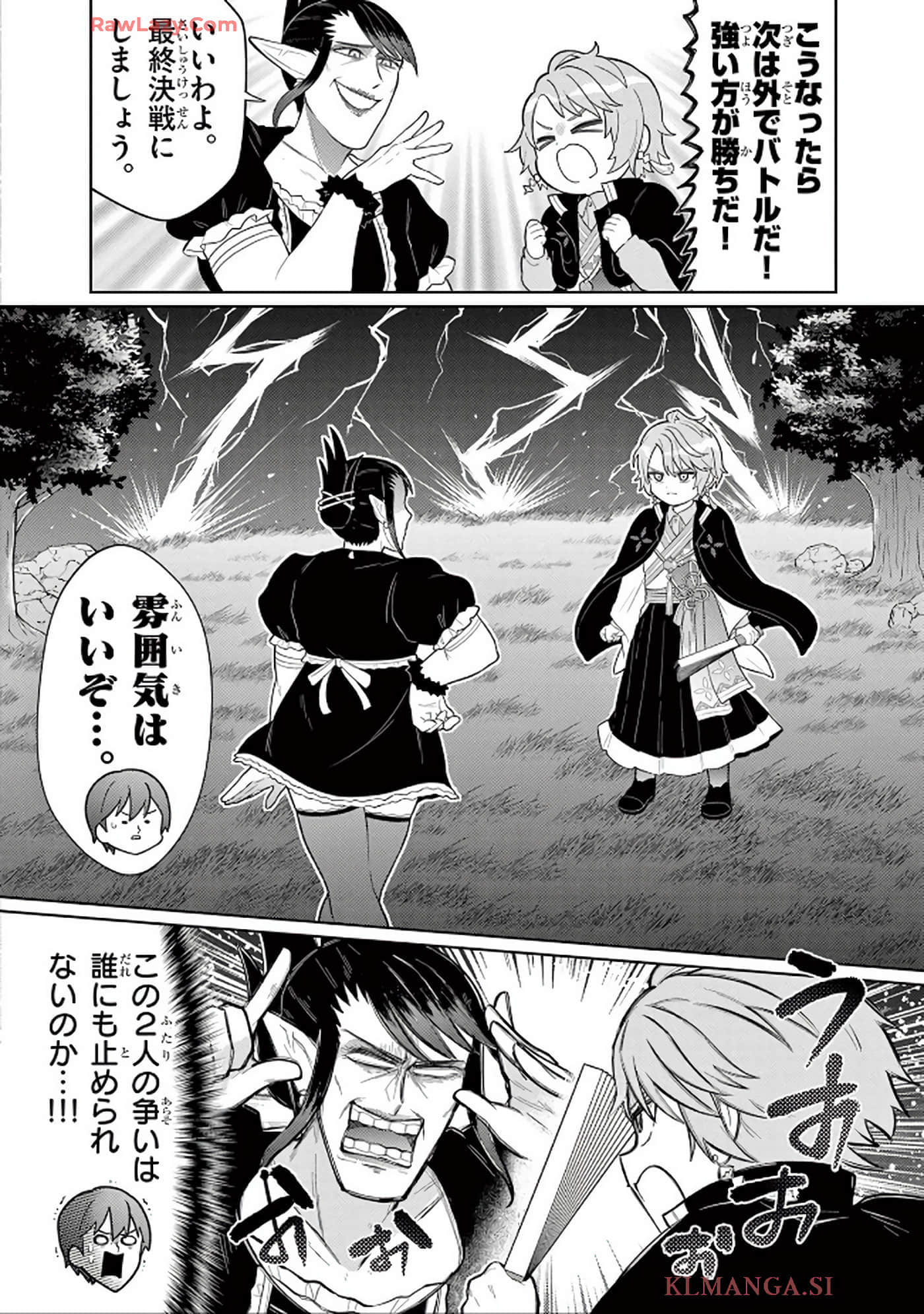 第 93 页