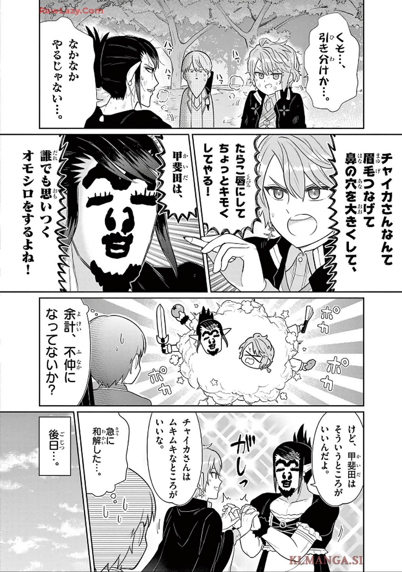 第 95 页