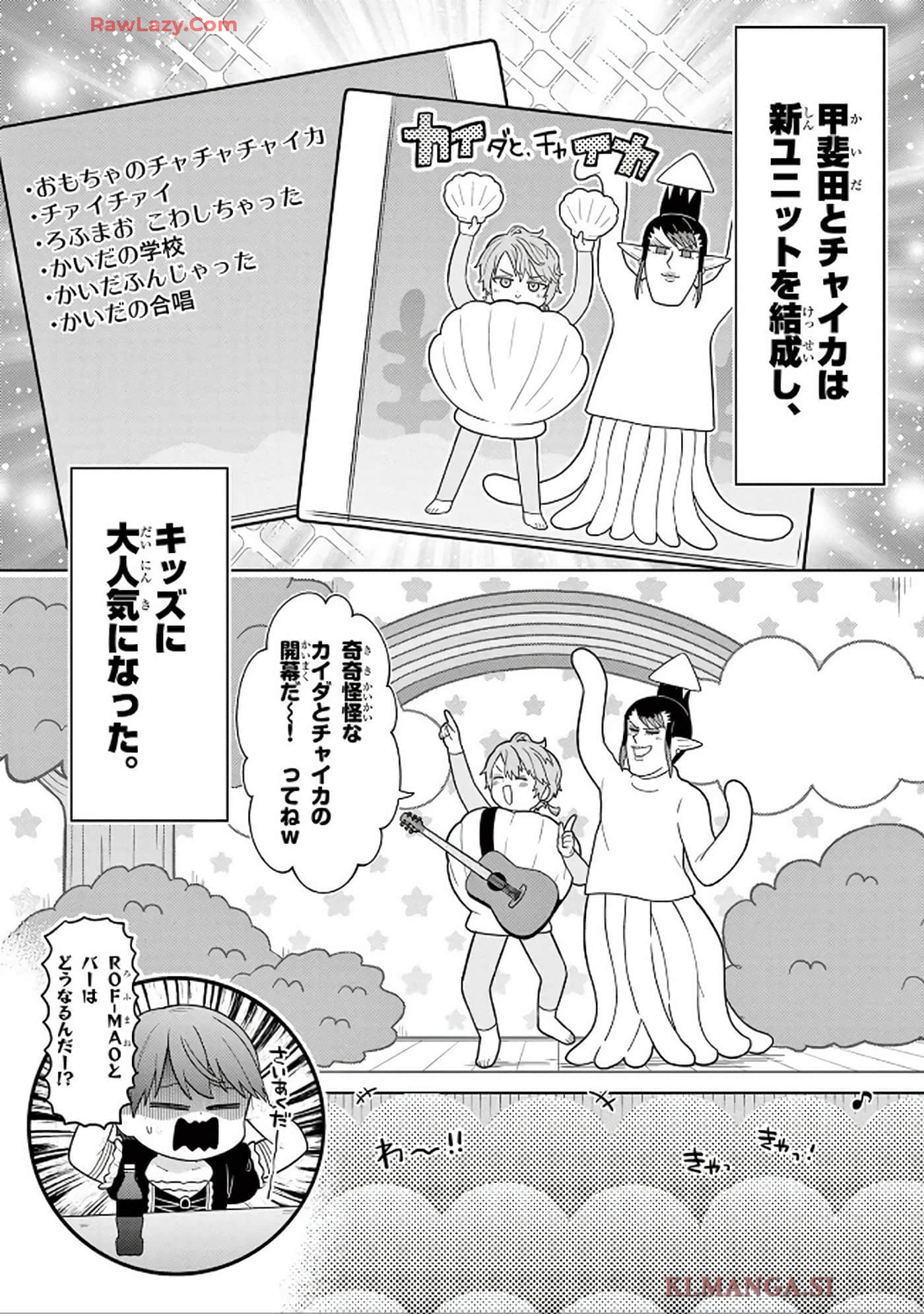 第 96 页