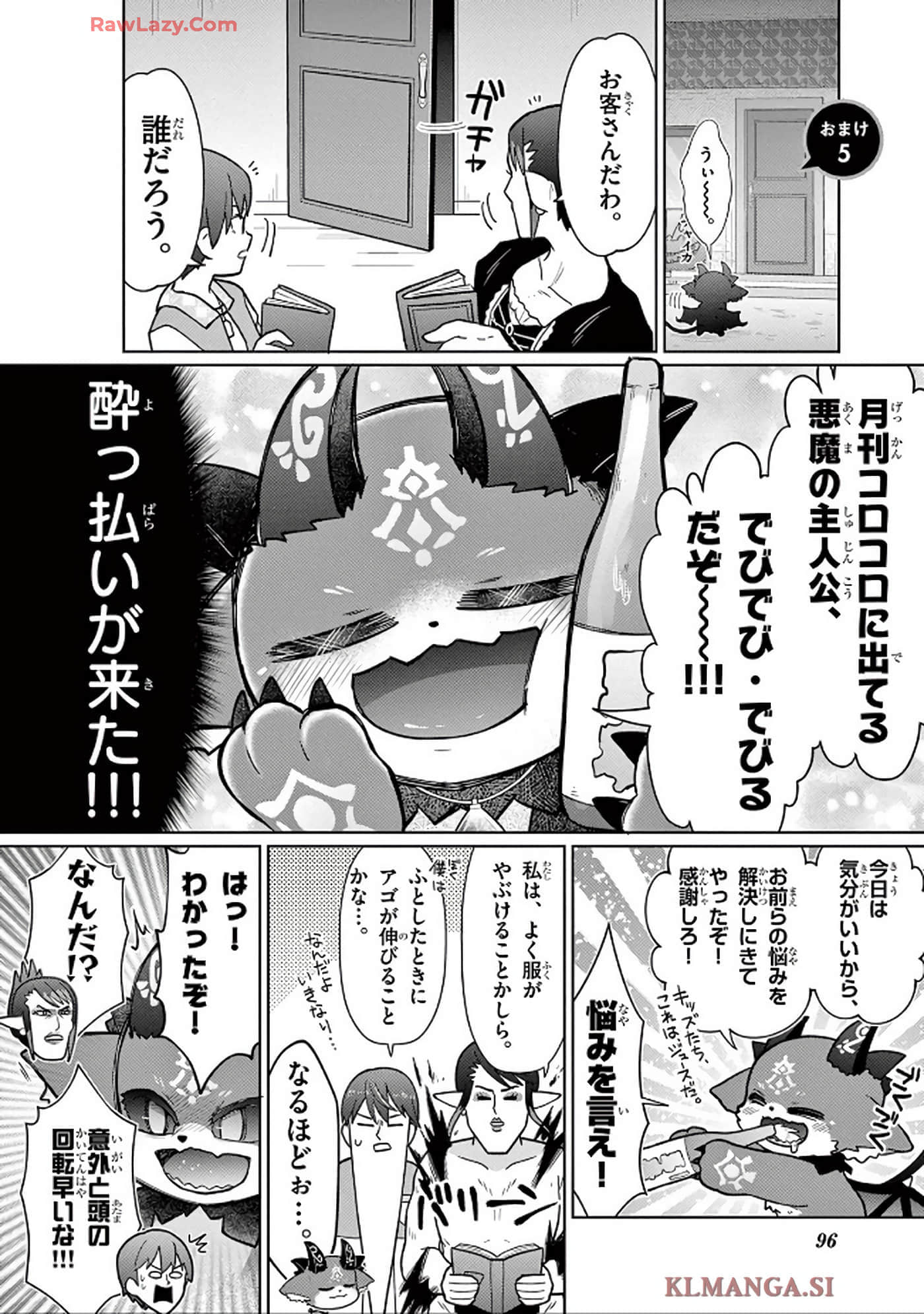 第 97 页