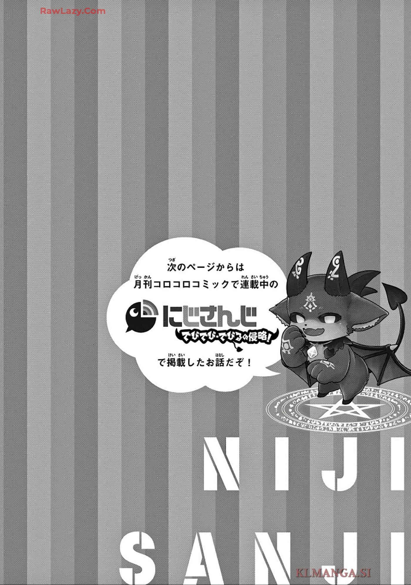 第 99 页