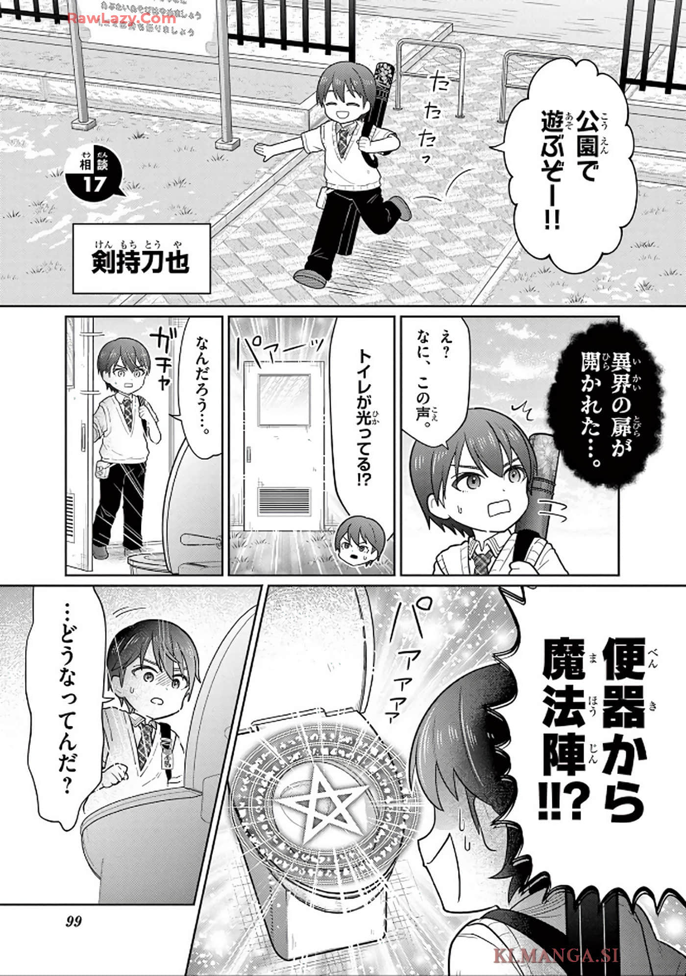 第 100 页