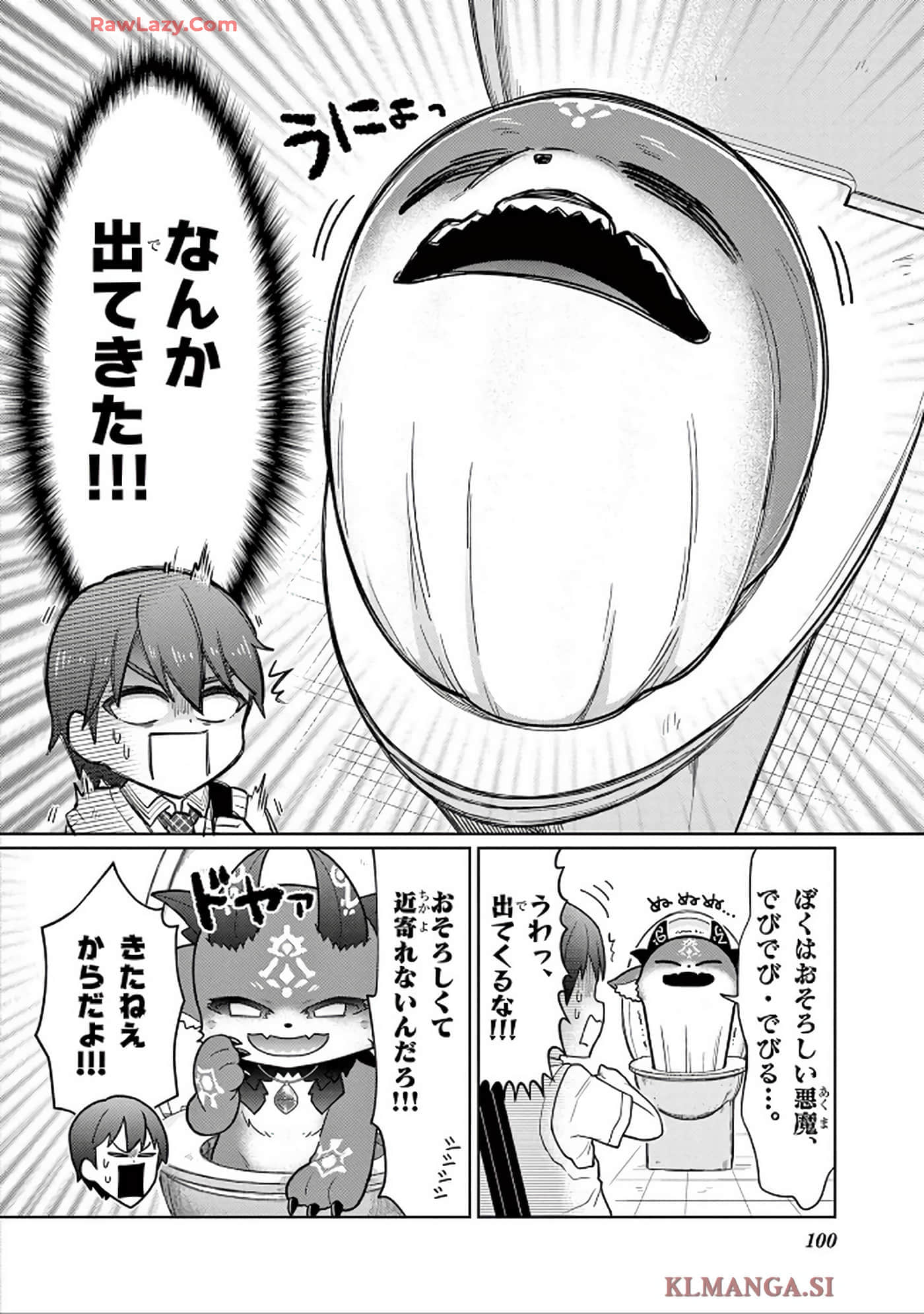 第 101 页