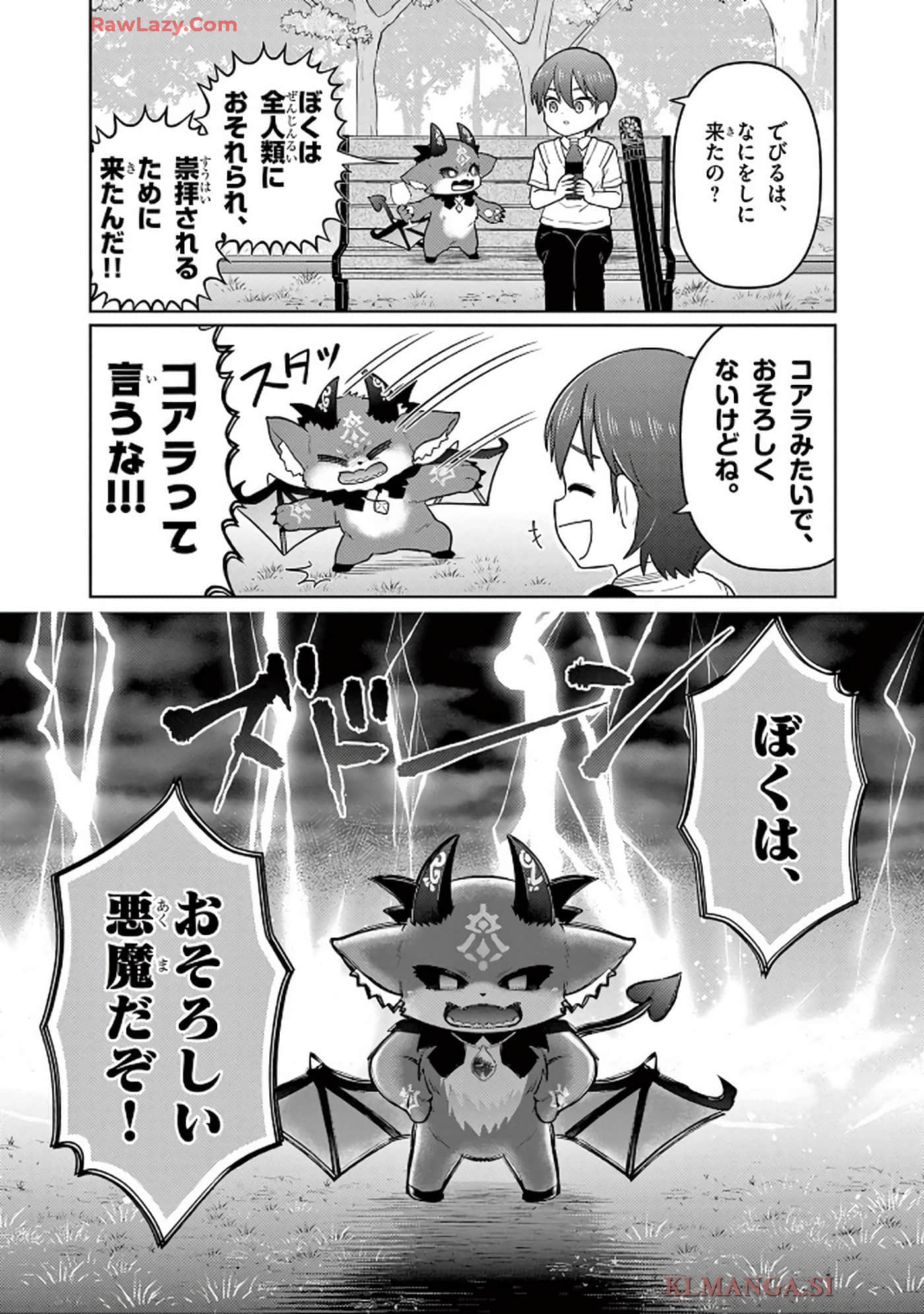 第 103 页