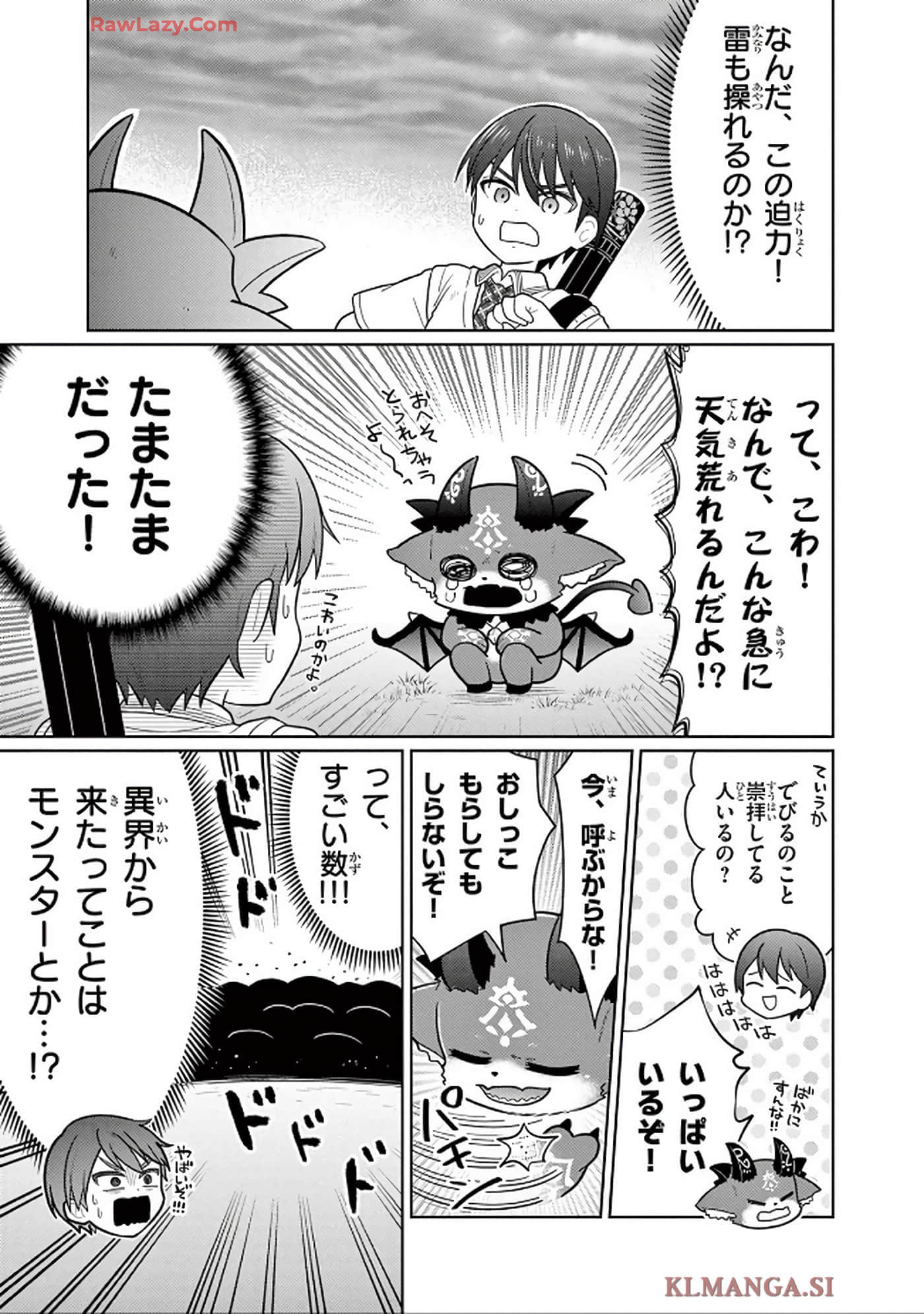 第 104 页