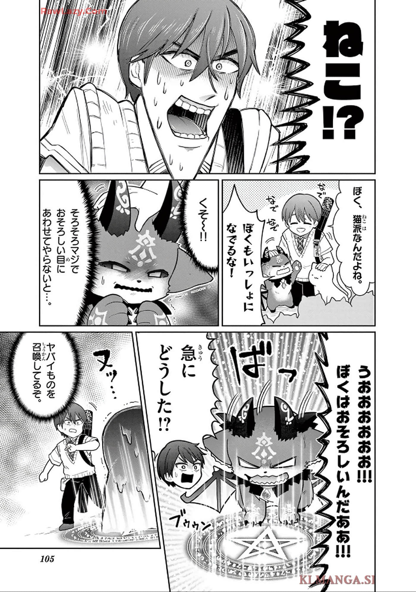 第 106 页
