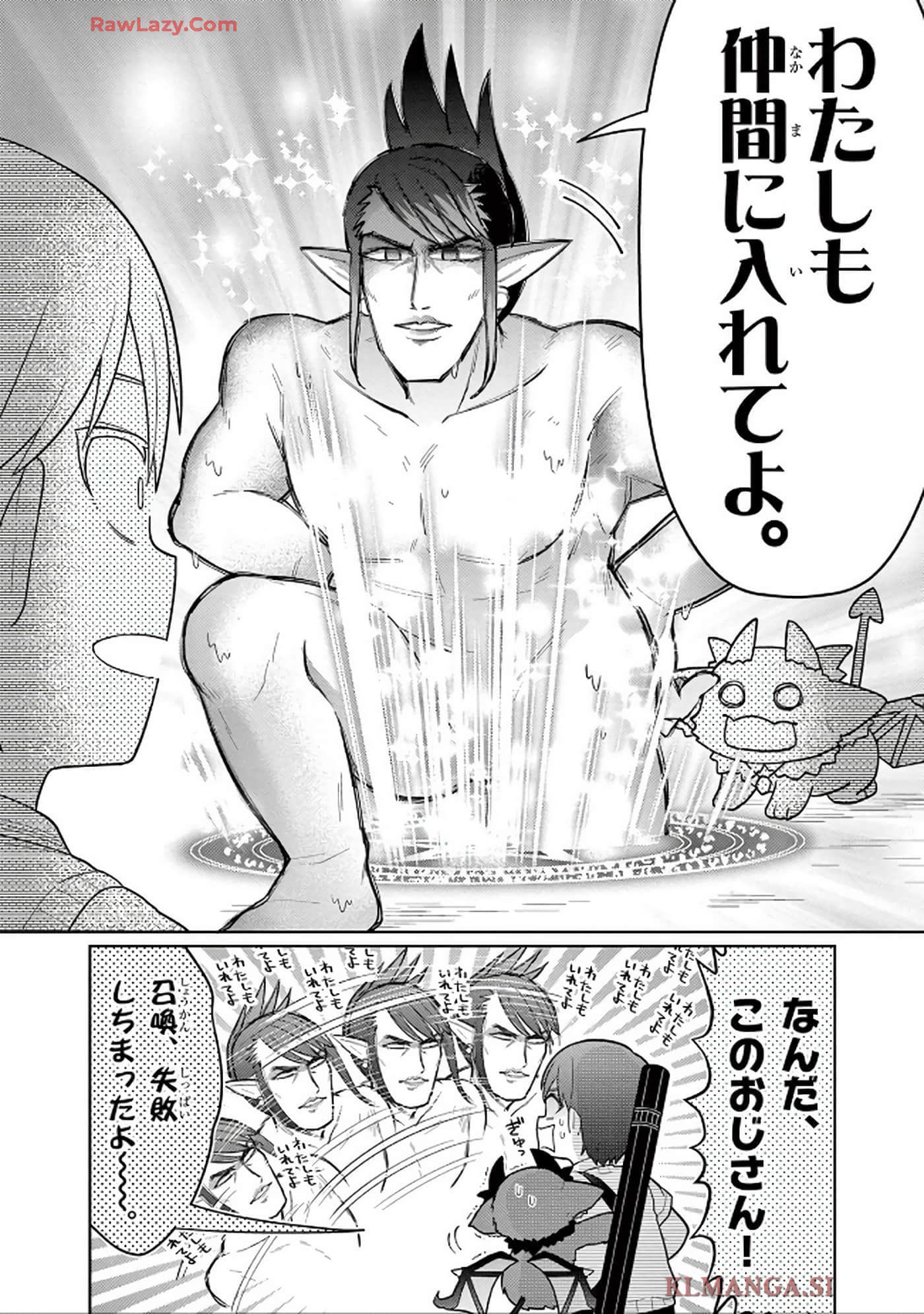第 107 页