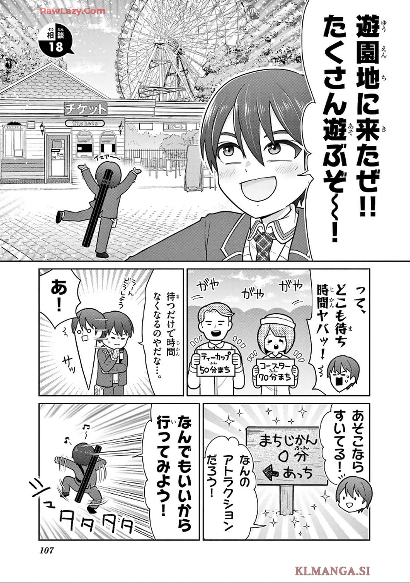 第 108 页