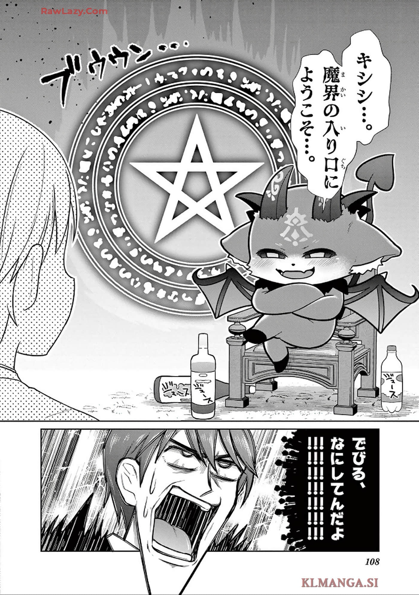 第 109 页