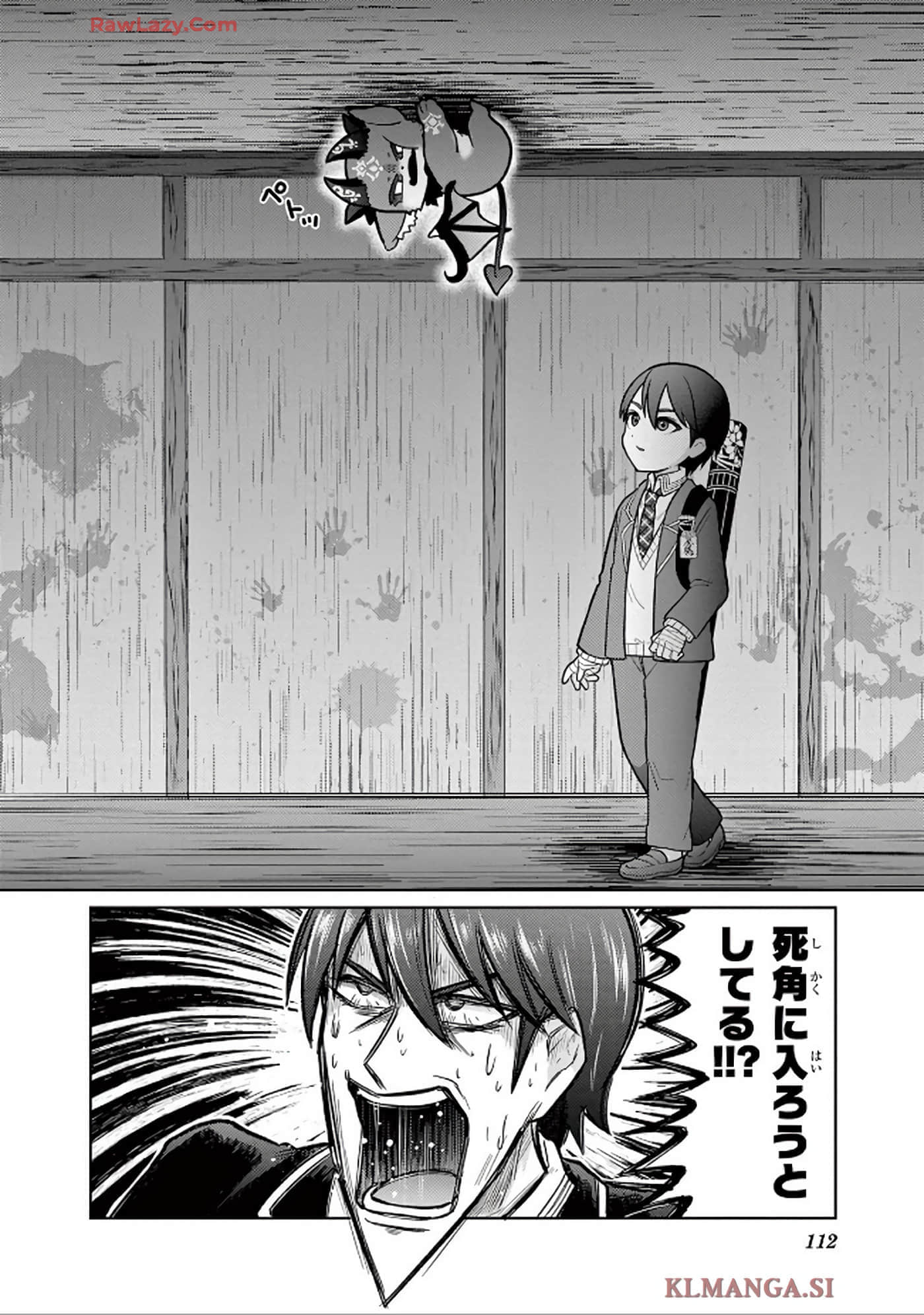 第 113 页