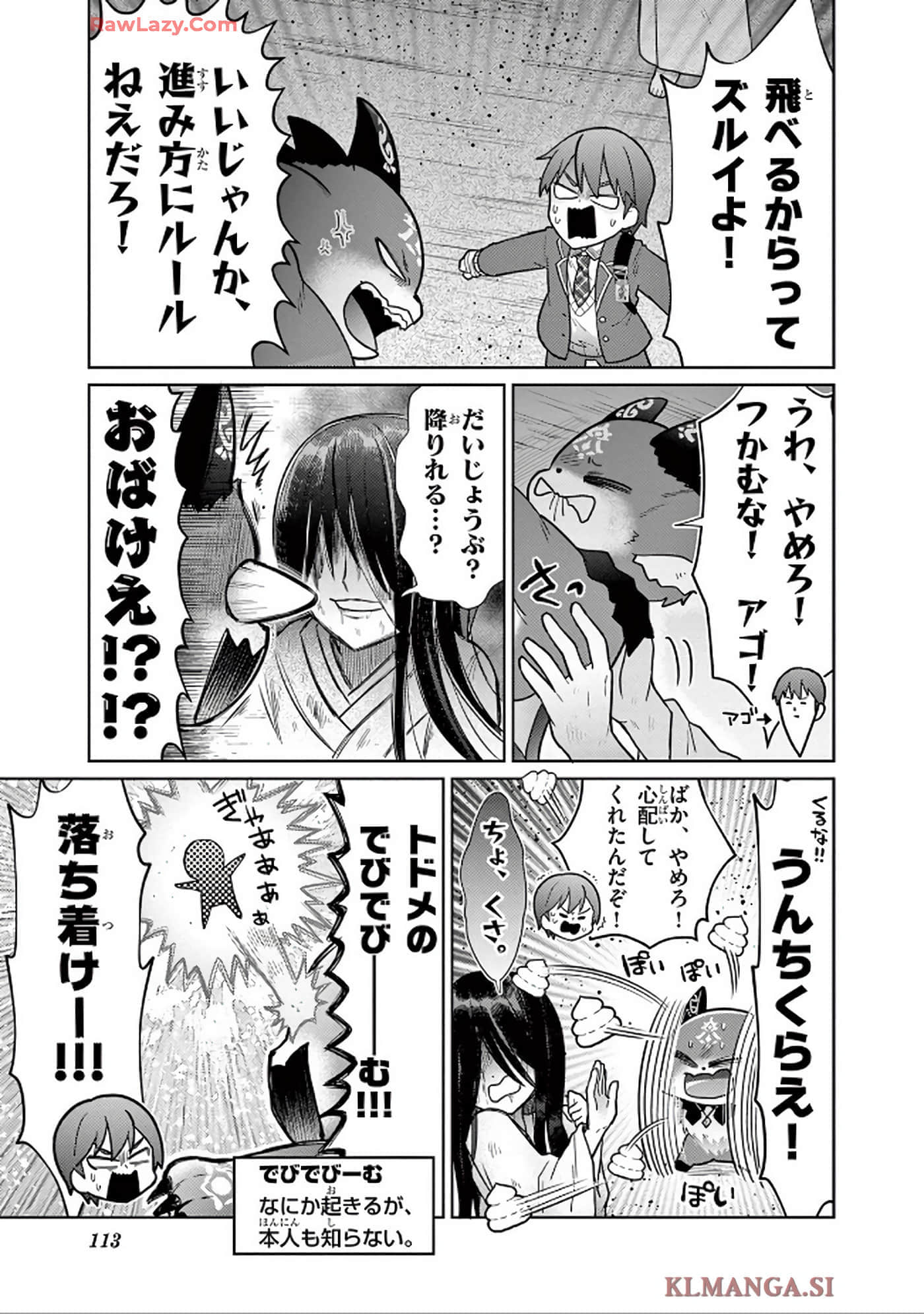 第 114 页