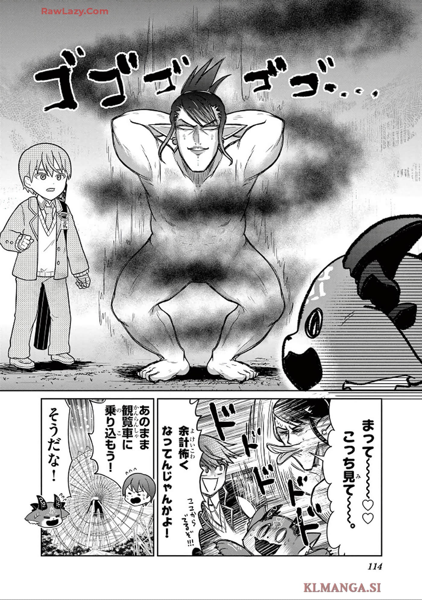 第 115 页