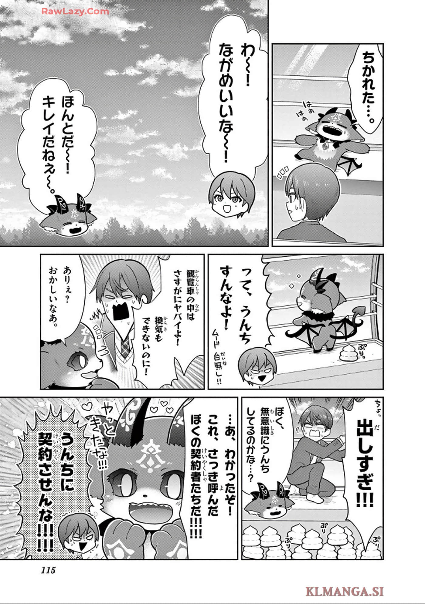 第 116 页