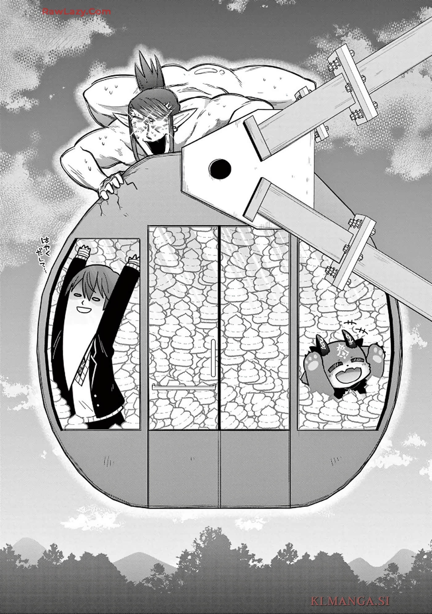 第 117 页