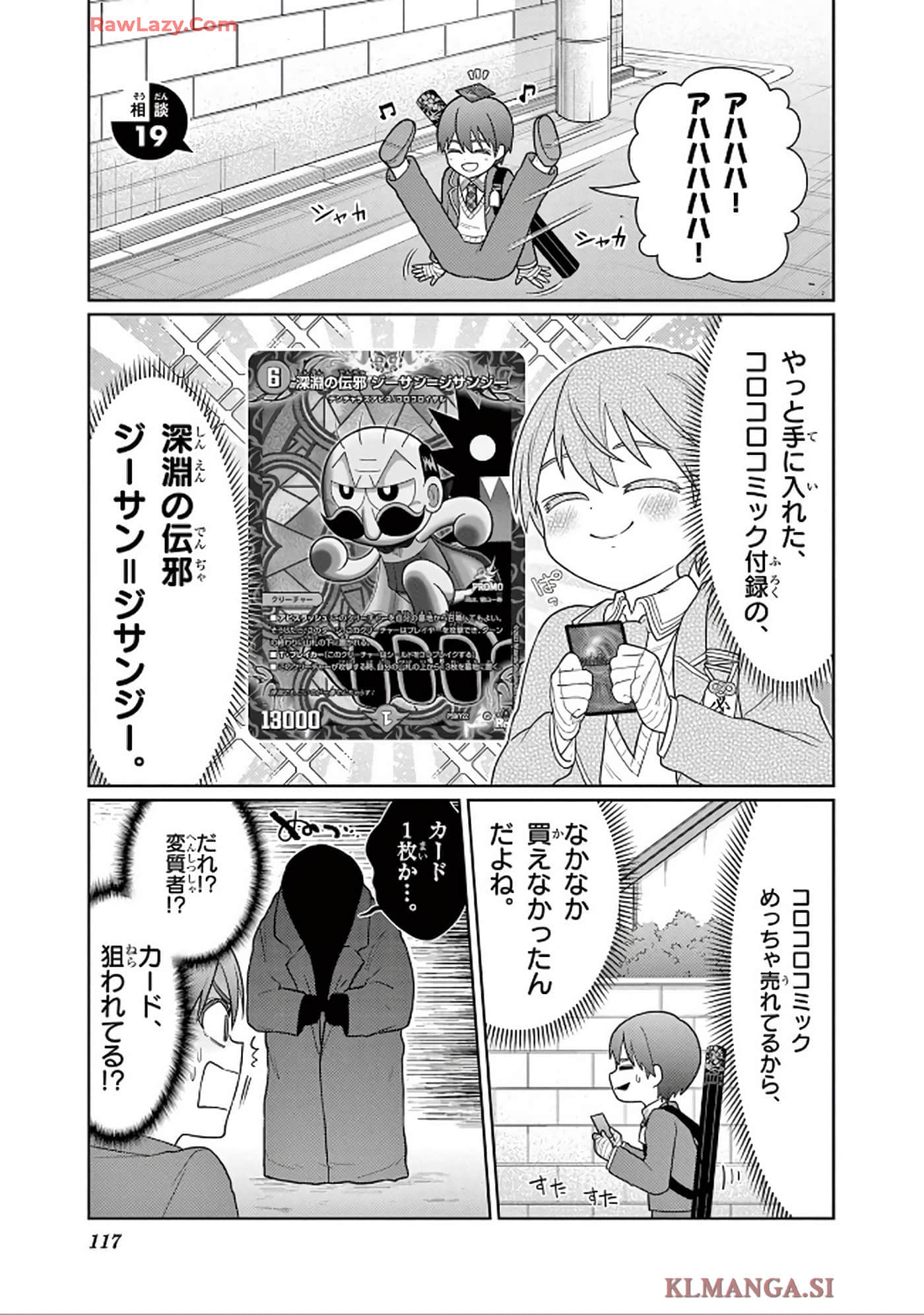 第 118 页