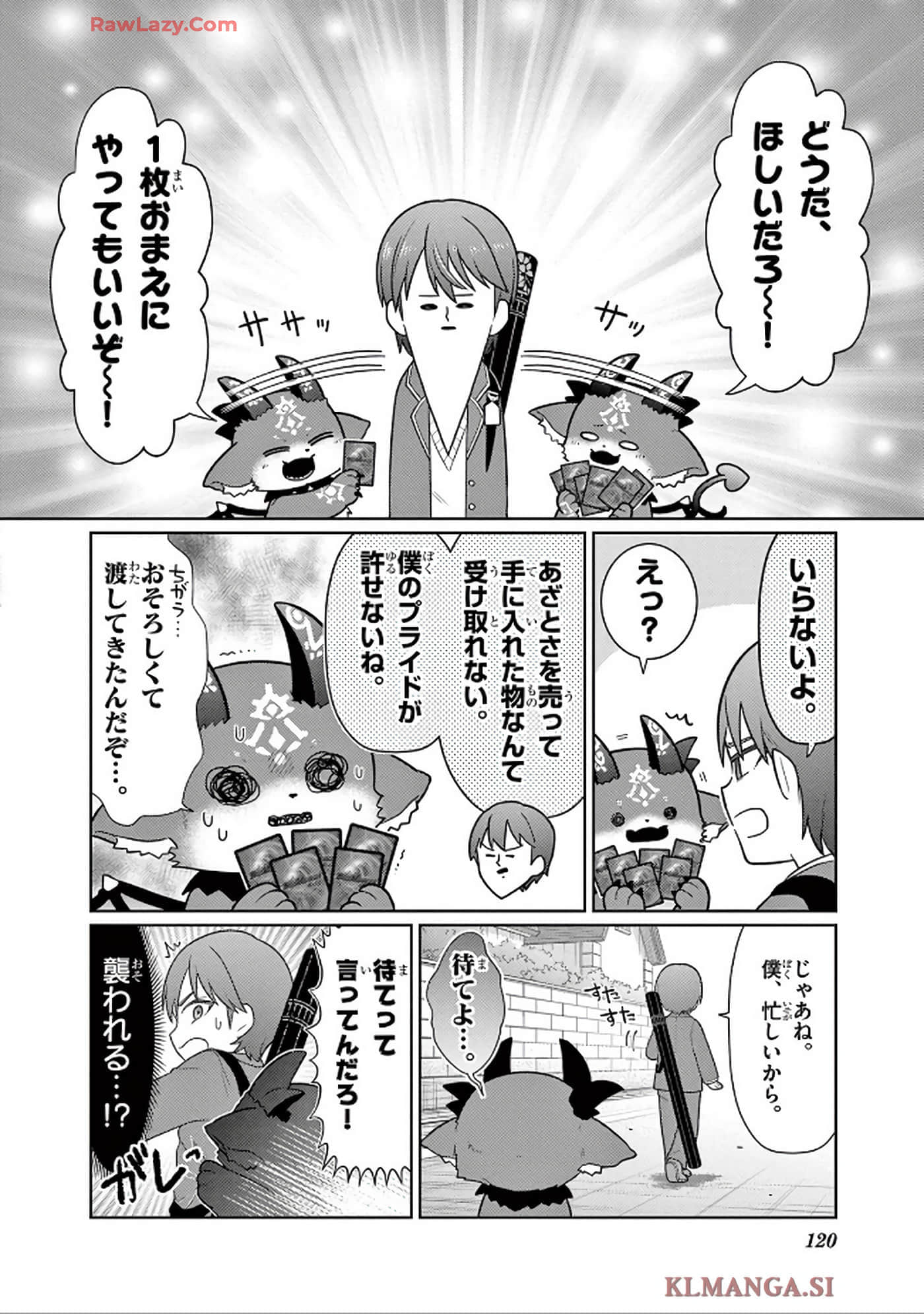 第 121 页