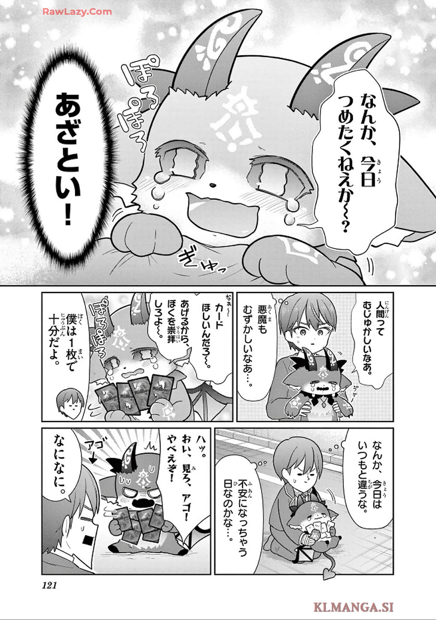 第 122 页