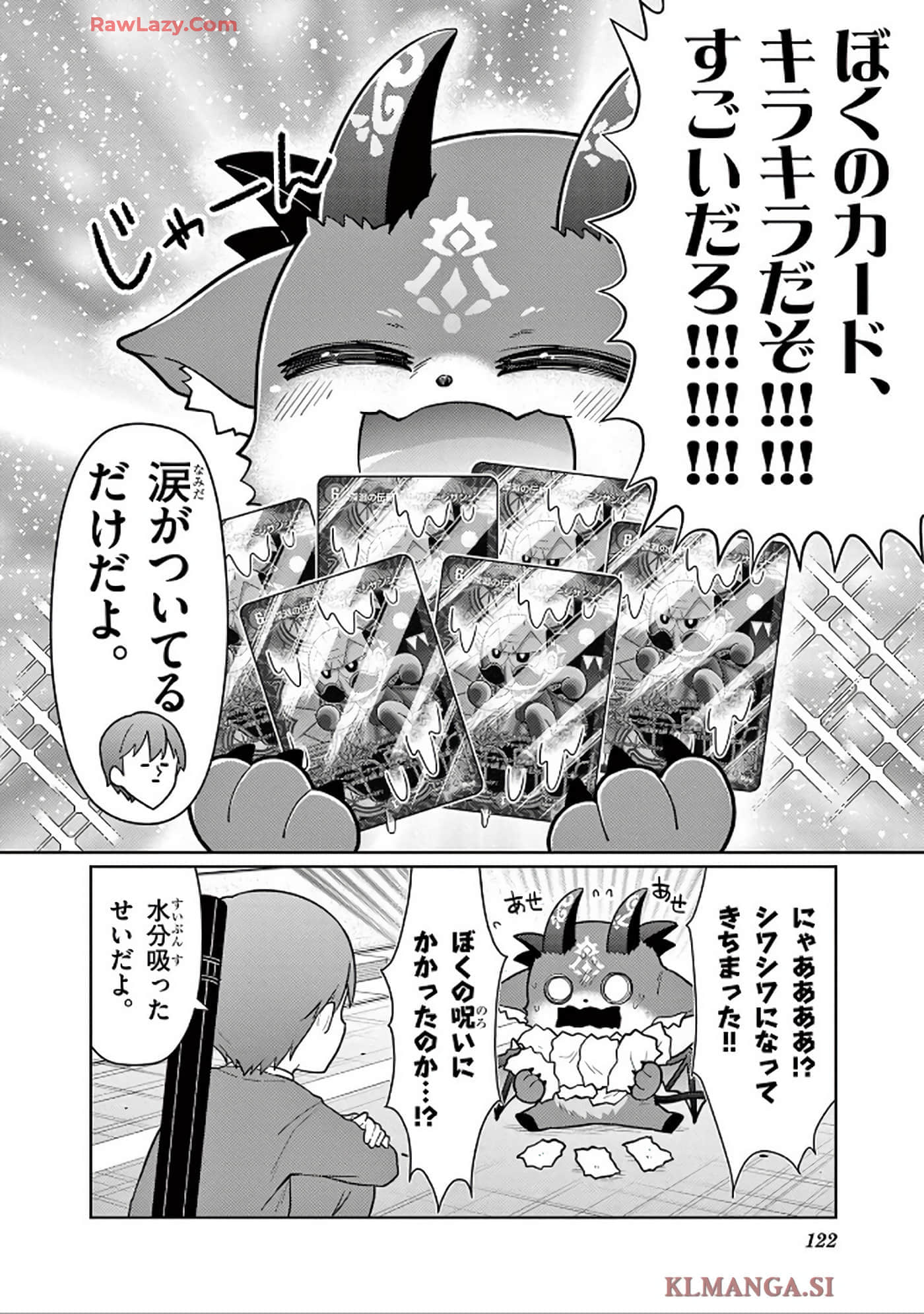 第 123 页