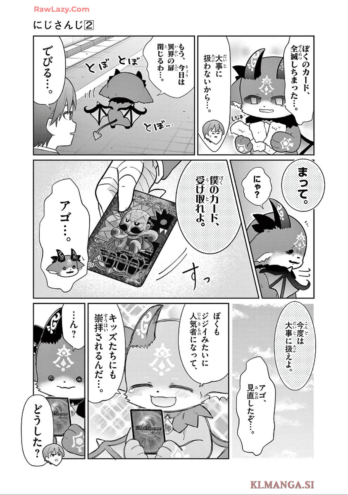 第 124 页