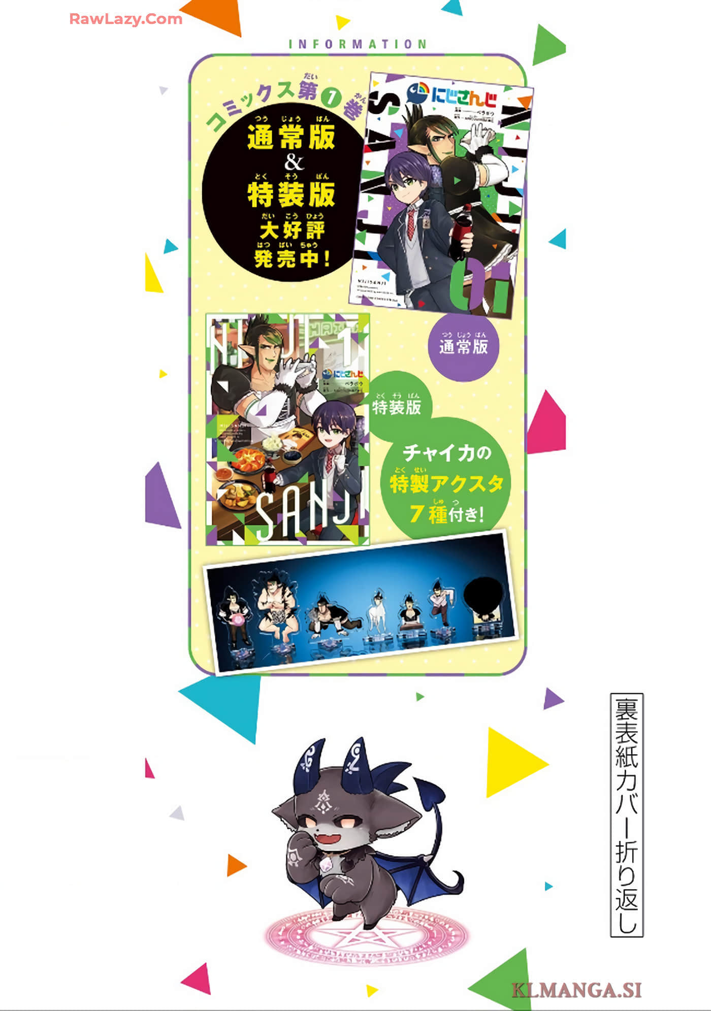 第 130 页