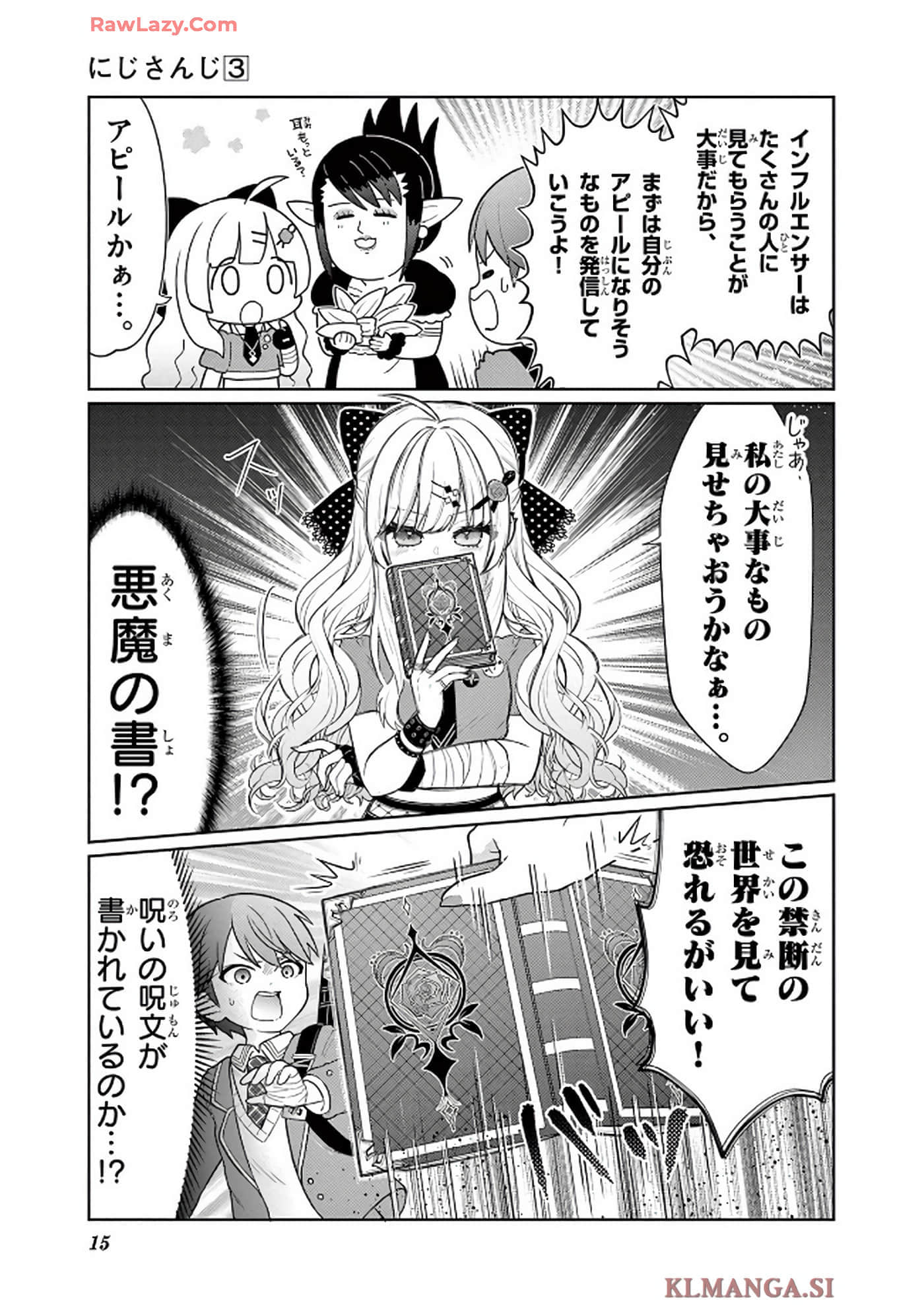 第 16 页